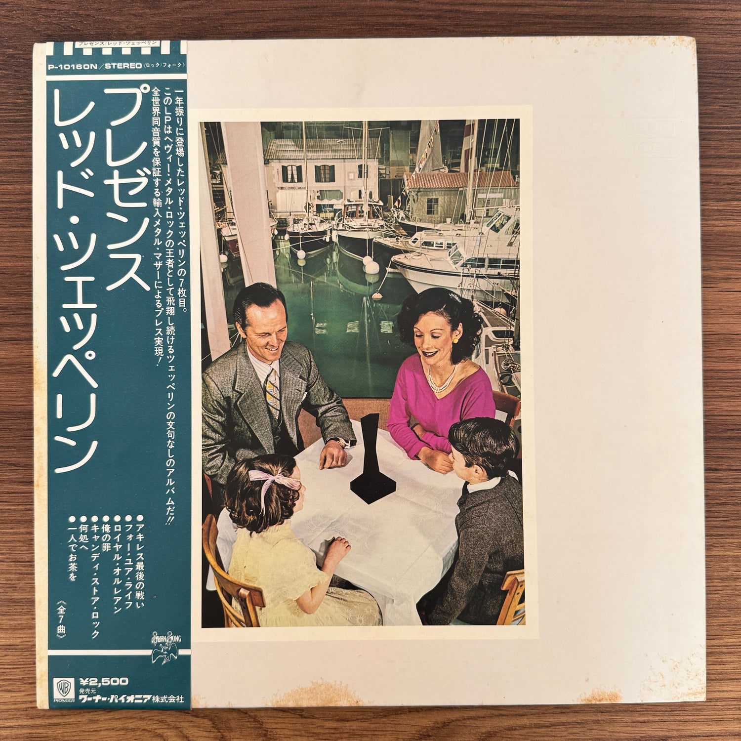 Led Zeppelin – Presence