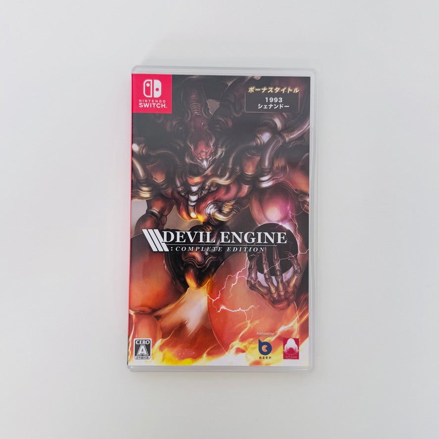 Devil Engine: Complete Edition | Nintendo Switch