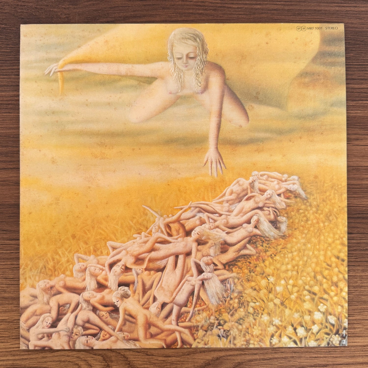 Kei Ogura – Michikusa Japan Vinyl