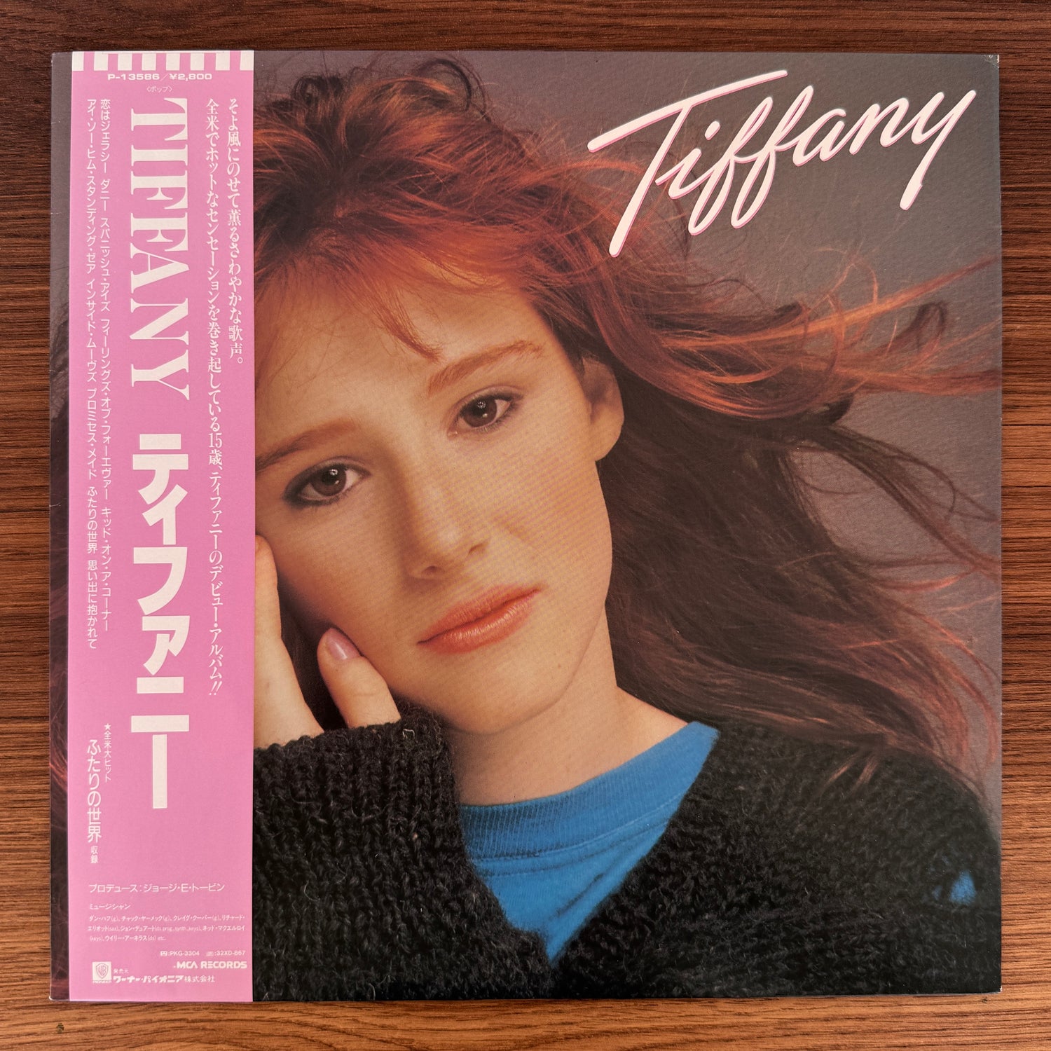 Tiffany – Tiffany
