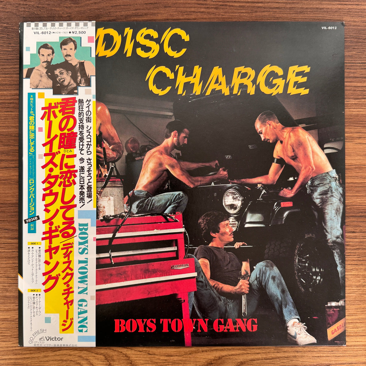 Boys Town Gang – Disc Charge Only Japan Vinyl