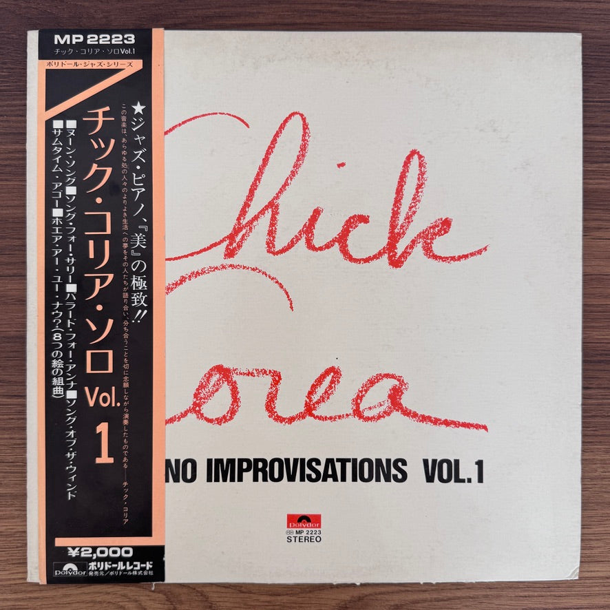 Chick Corea – Piano Improvisations Vol. 1