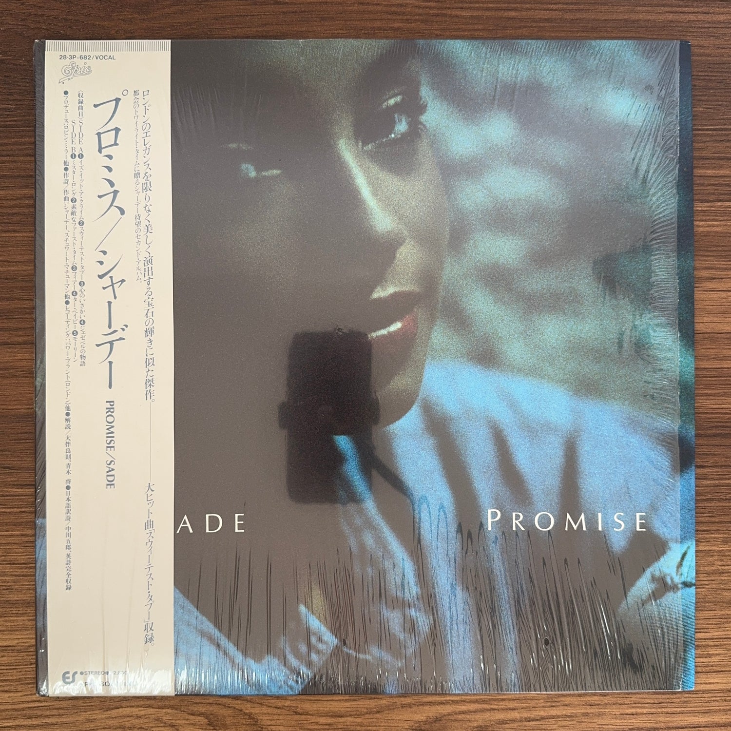 Sade – Promise