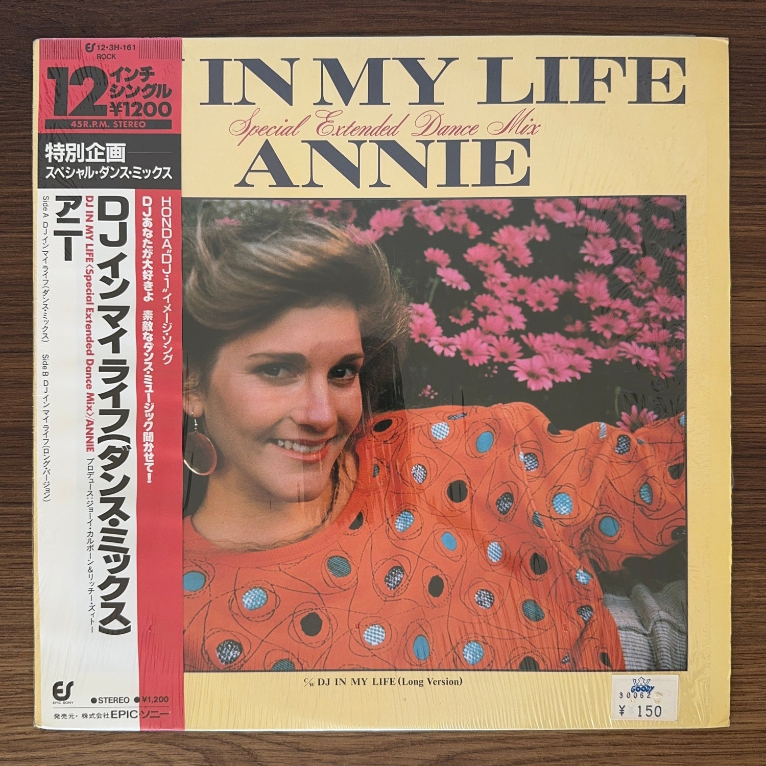 Annie – DJ In My Life Japan Vinyl