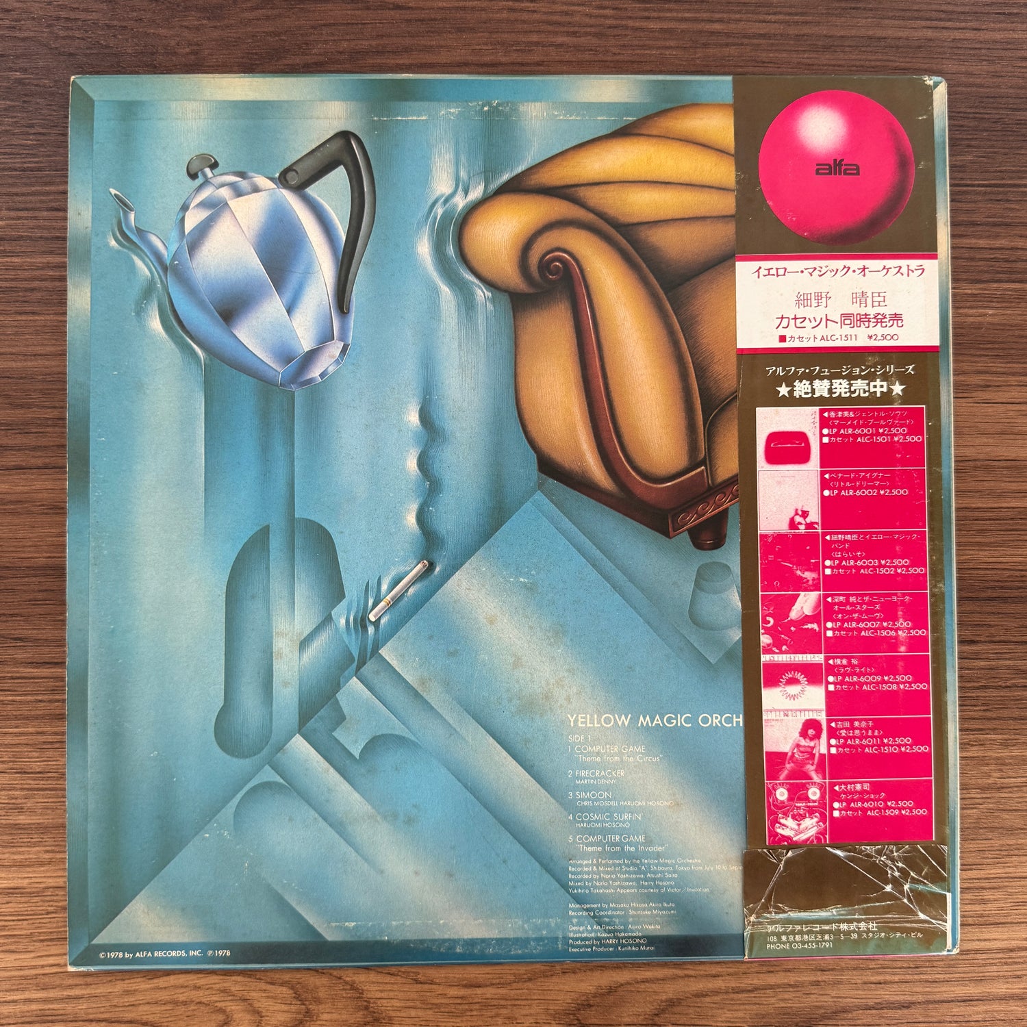 Yellow Magic Orchestra – Yellow Magic Orchestra
