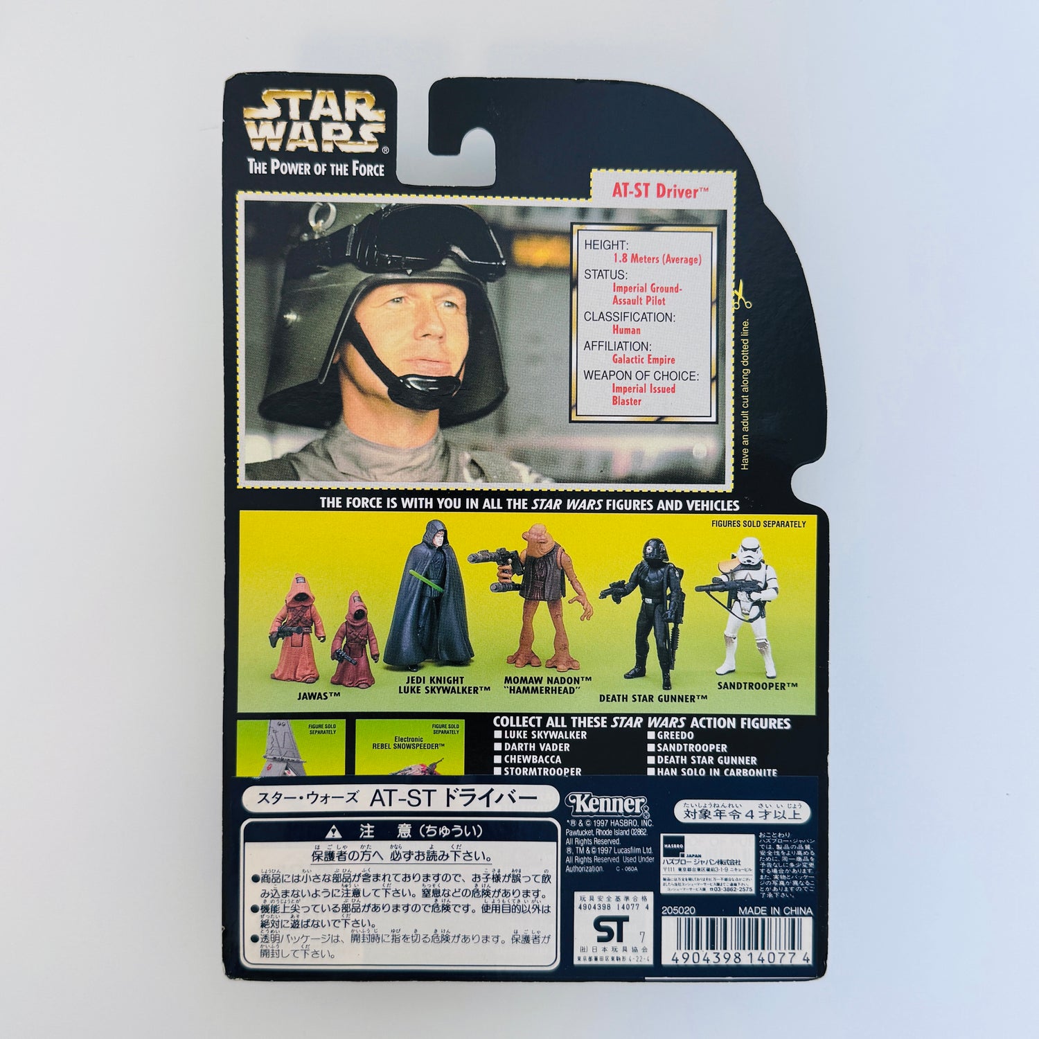 AT-ST Driver Figure | Star Wars The Power of the Force