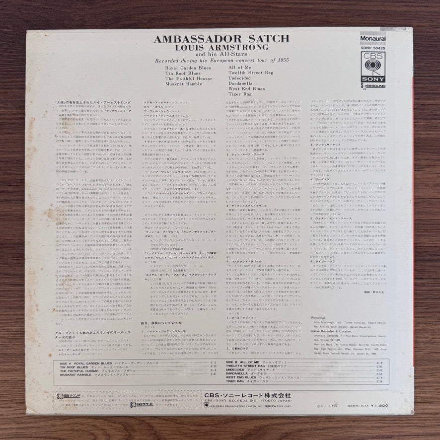 Louis Armstrong And His All-Stars – Ambassador Satch