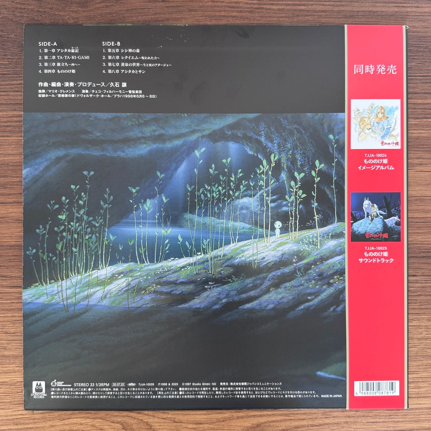 Joe Hisaishi – Princess Mononoke Symphonic Suite