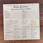 Electric Light Orchestra – Time Japan Vinyl