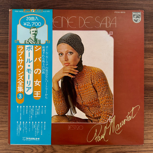 Le Grand Orchestre De Paul Mauriat – La Reine De Saba / Paul Mauriat Best 20