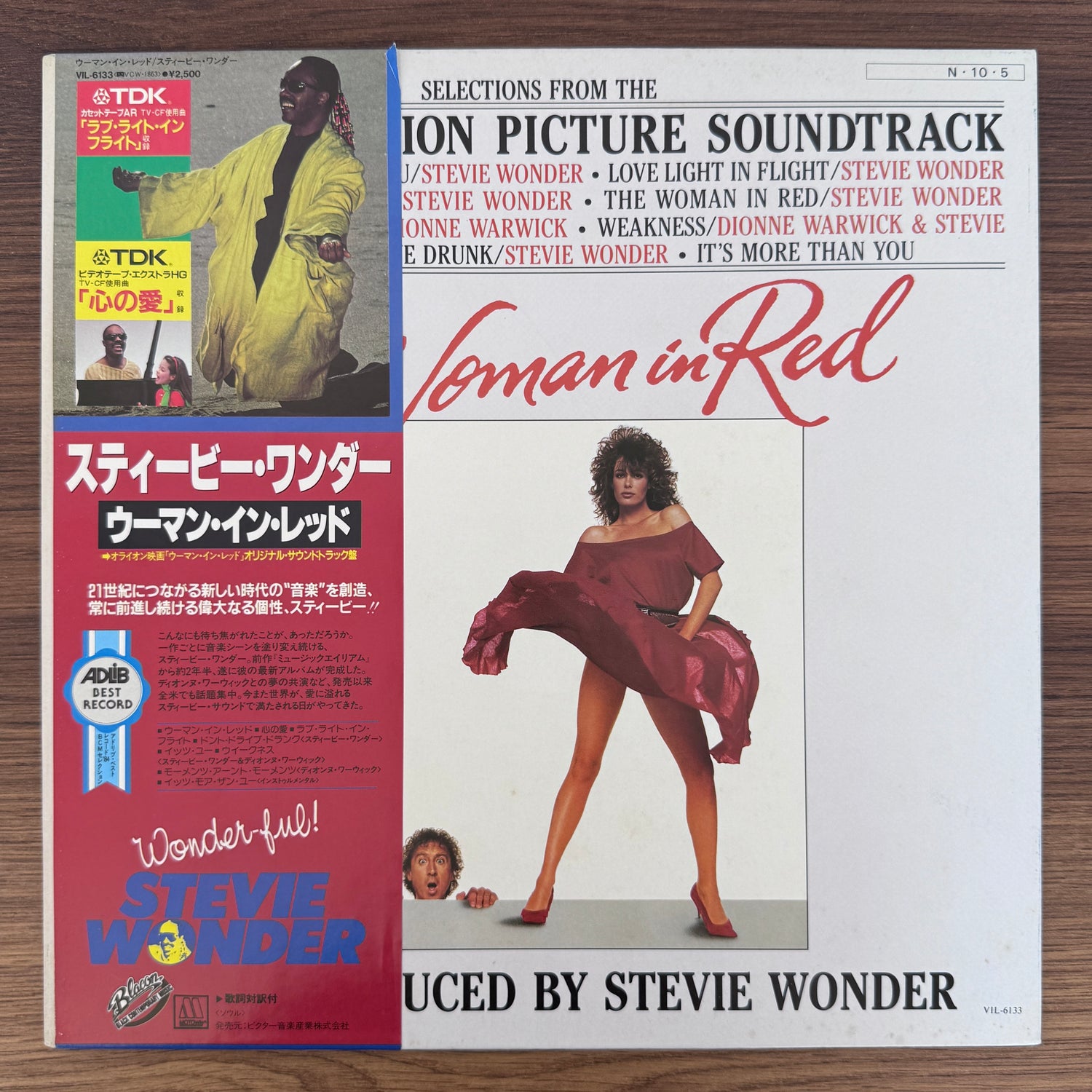 Stevie Wonder – The Woman In Red Original Soundtrack