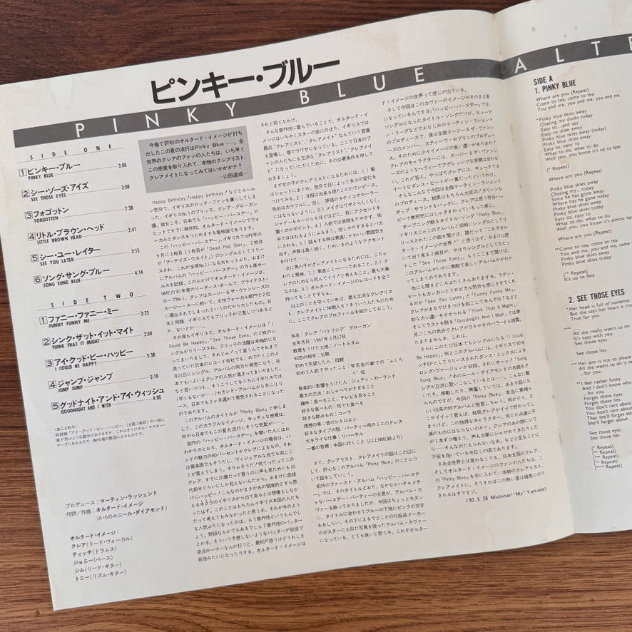 Altered Images – Pinky Blue Japan Vinyl