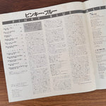 Altered Images – Pinky Blue Japan Vinyl