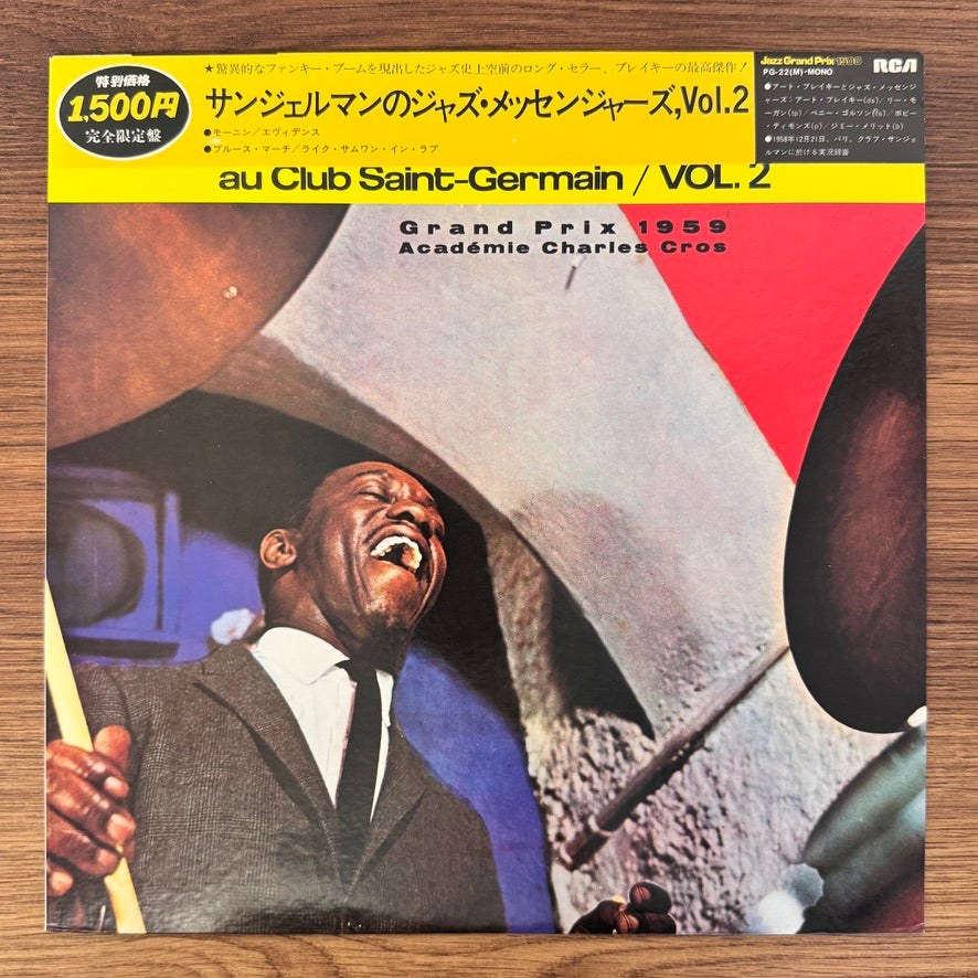 Art Blakey & Les Jazz-Messengers – Au Club Saint-Germain / Vol. 2
