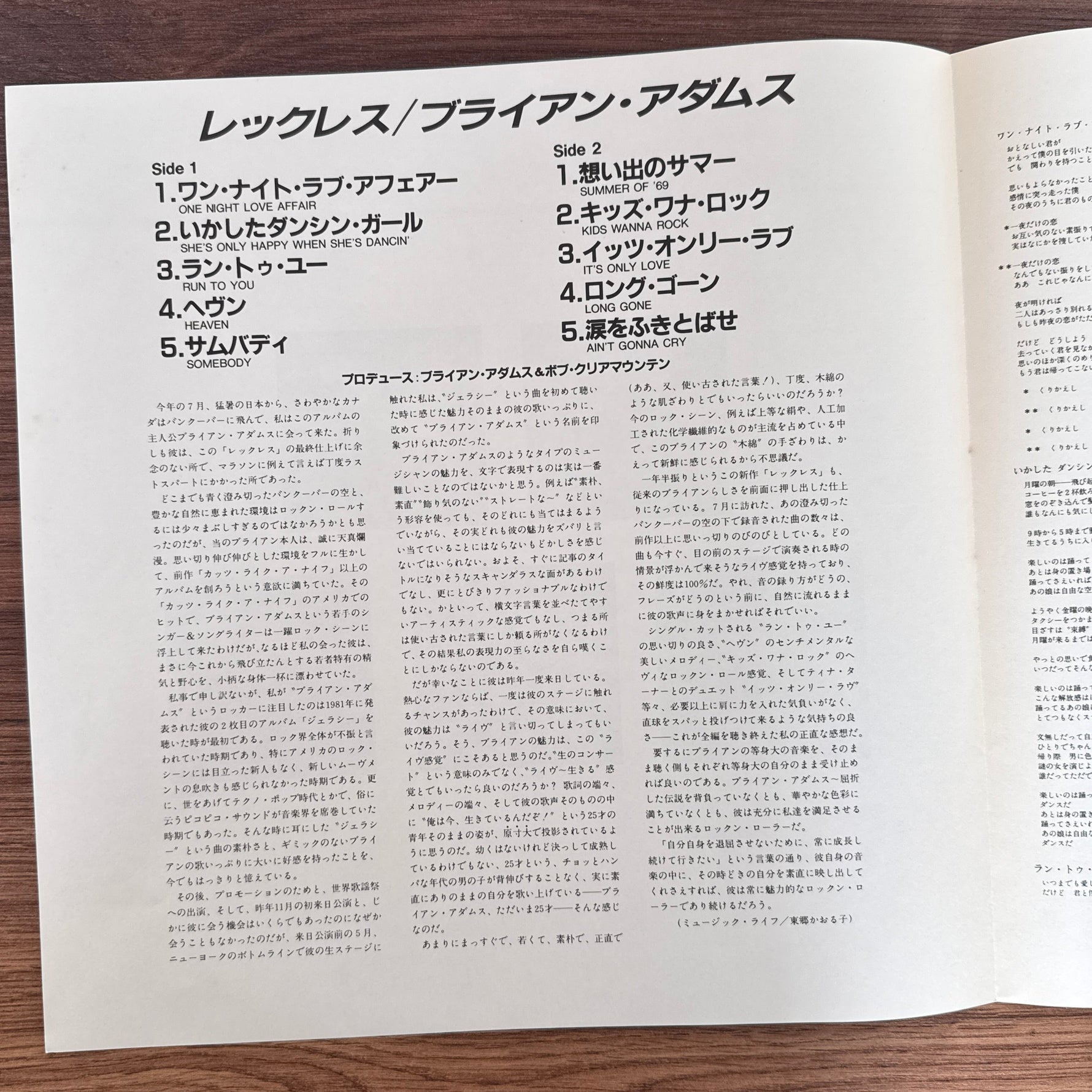 Bryan Adams – Reckless Japan Vinyl