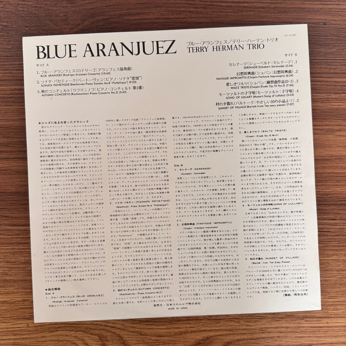 Terry Herman Trio – Blue Aranjuez Only Japan Vinyl