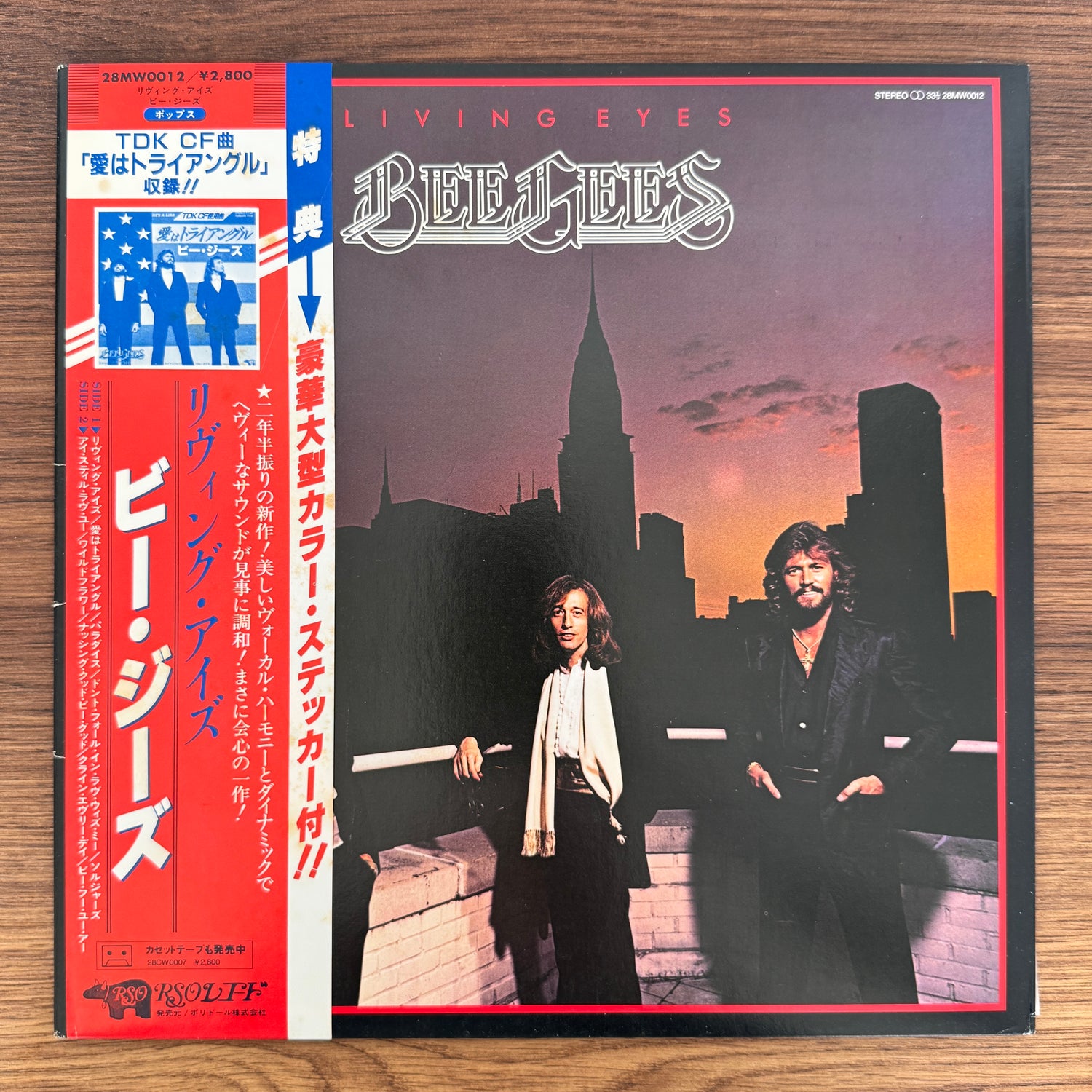 Bee Gees – Living Eyes