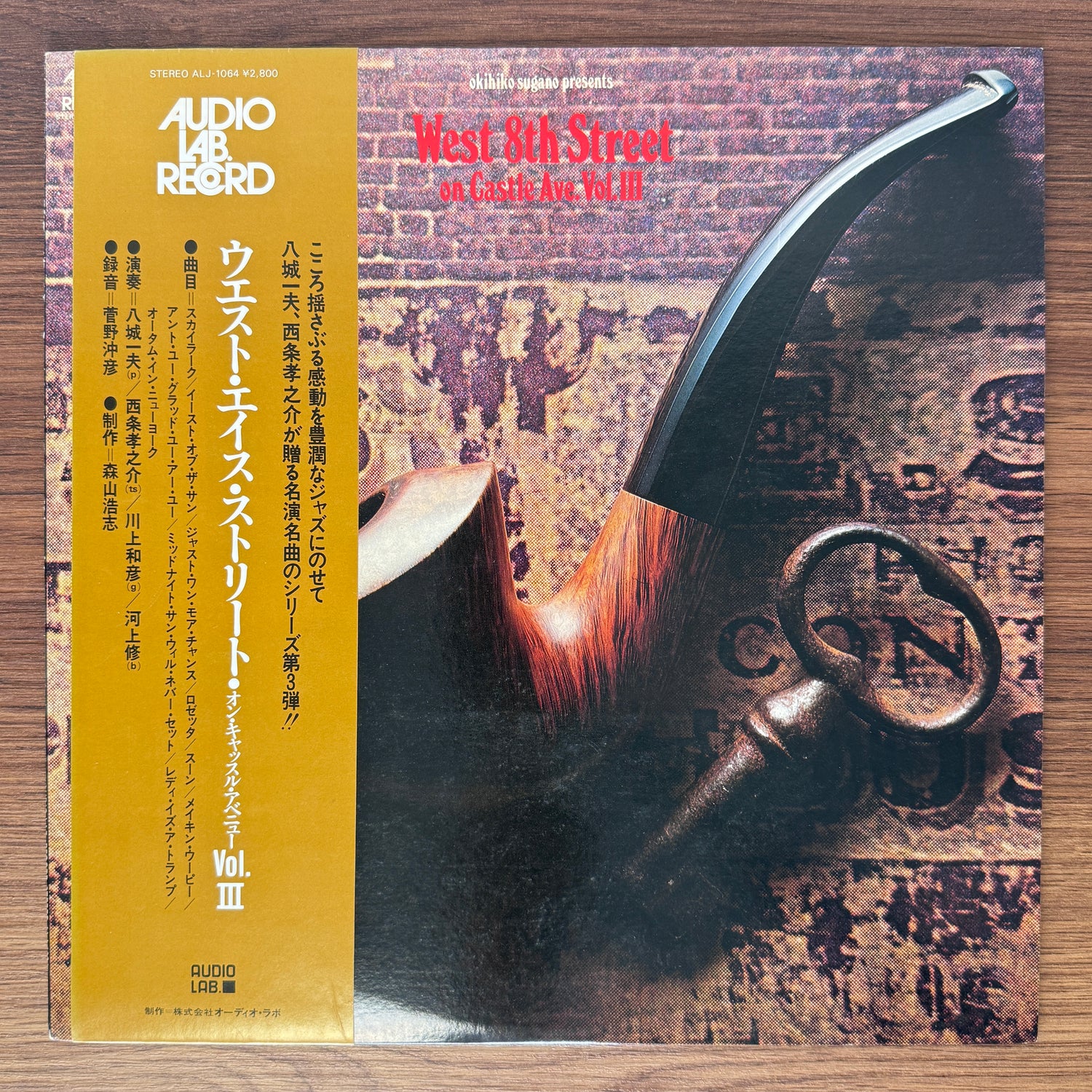 Kazuo Yashiro, Konosuke Saijo, Kazuhiko Kawakami, Osamu Kawakami – West 8th Street On Castle Ave. Vol.III