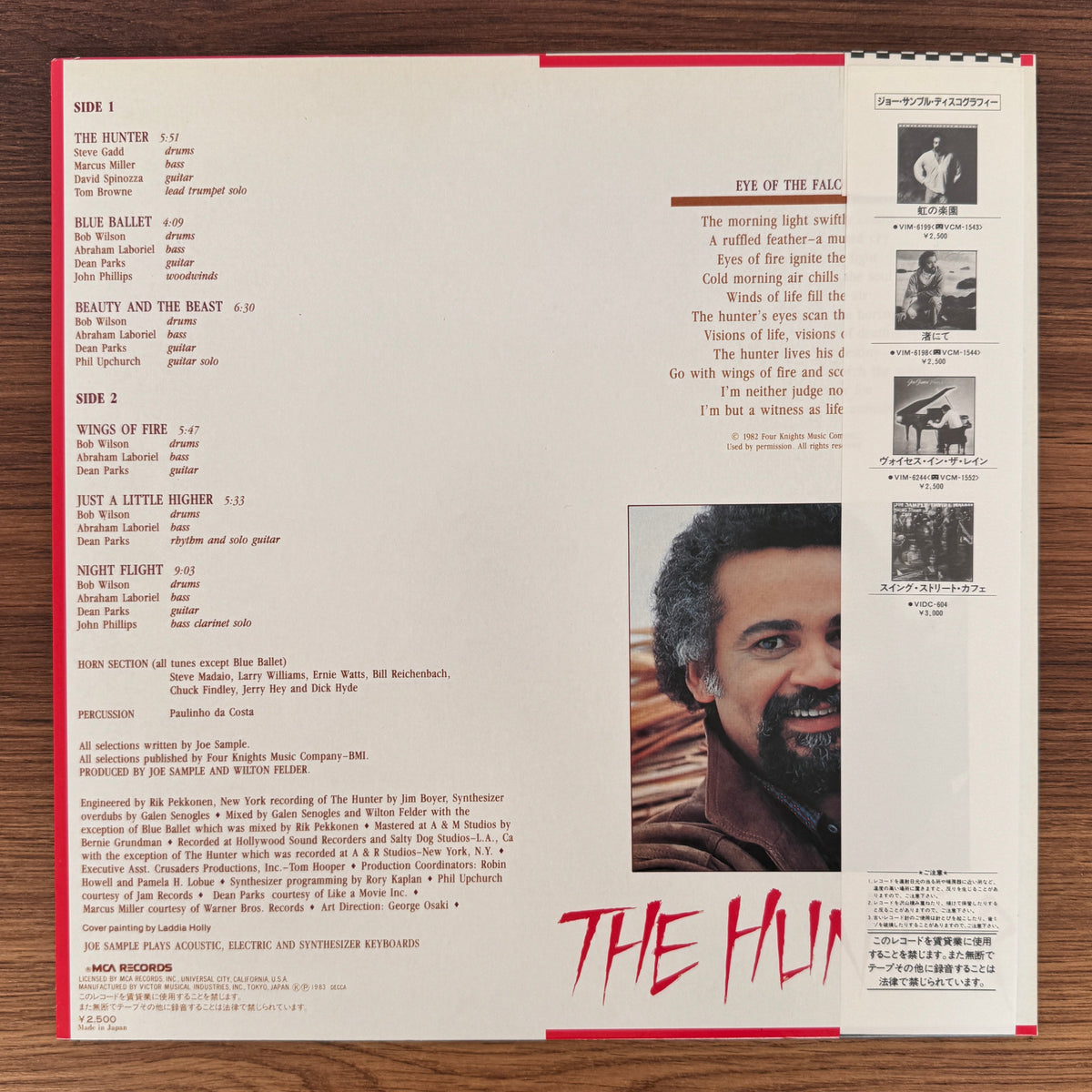 Joe Sample – The Hunter Japan Vinyl
