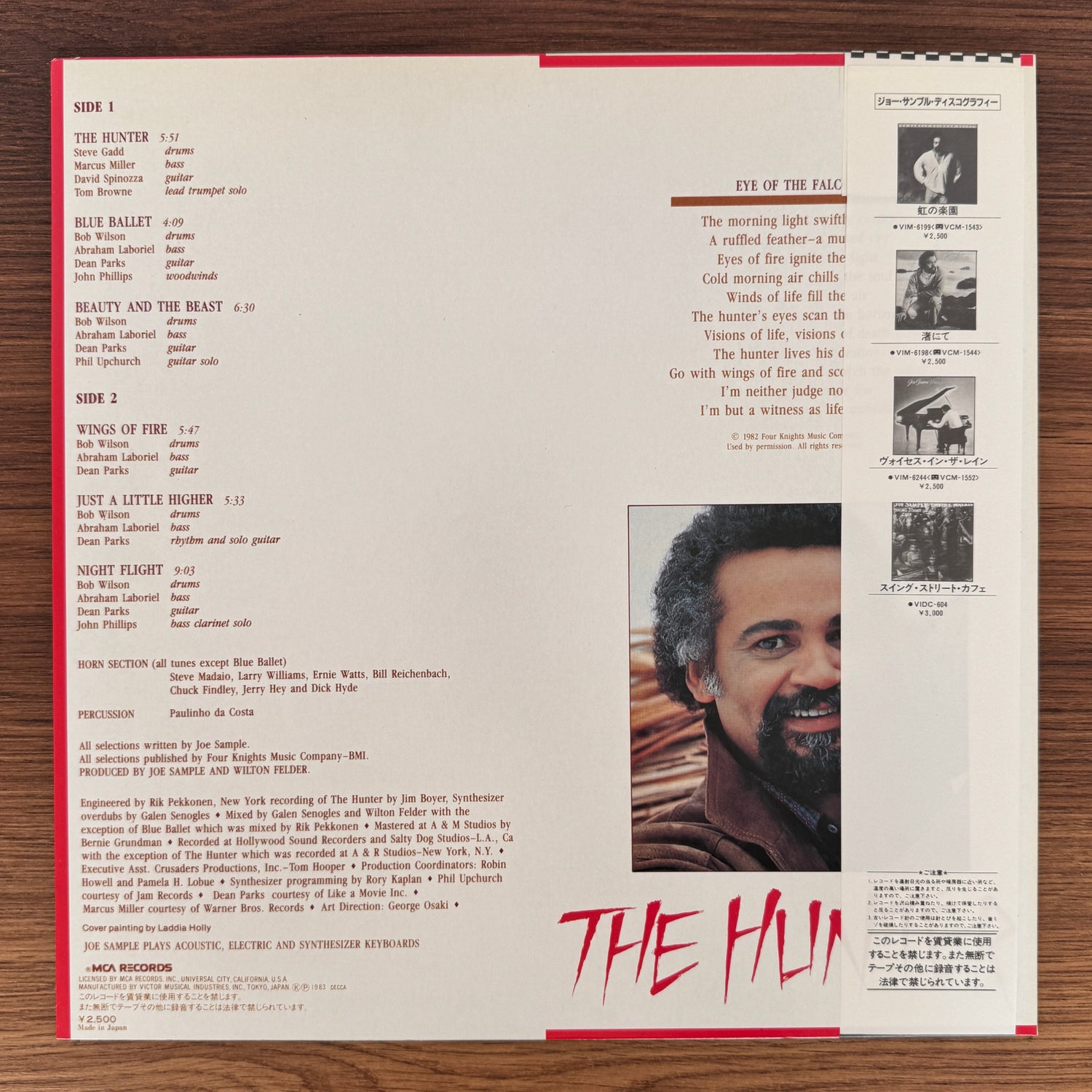 Joe Sample – The Hunter Japan Vinyl