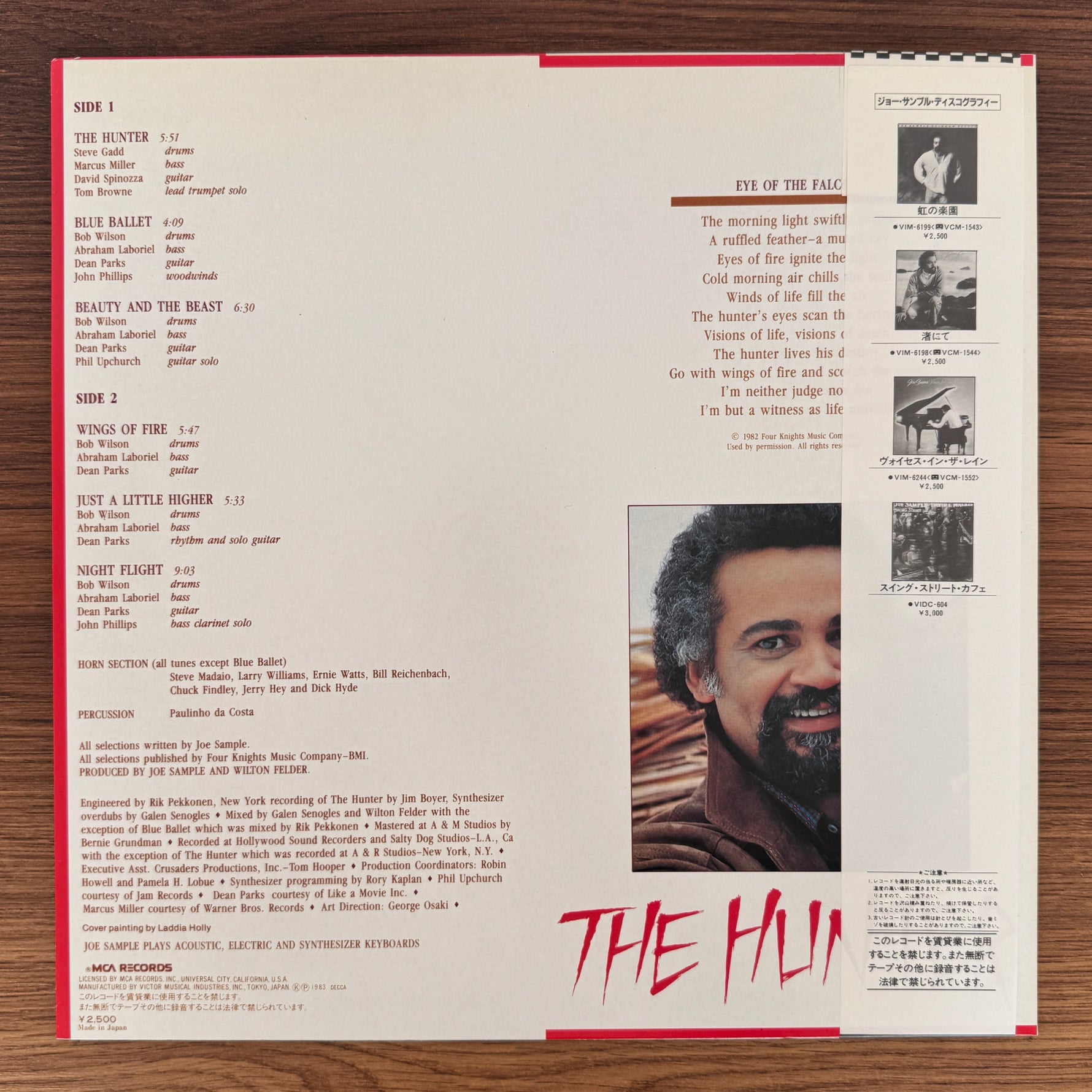 Joe Sample – The Hunter Japan Vinyl