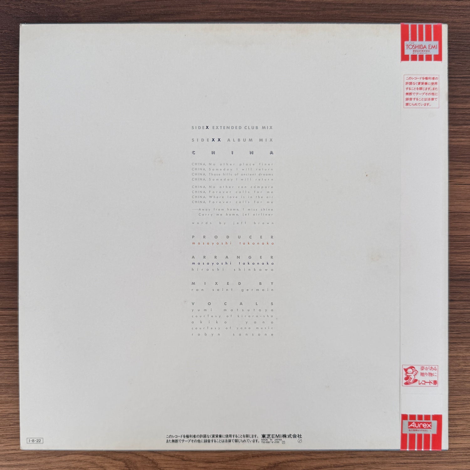 Masayoshi Takanaka – China (Extended Club Mix) Japan Vinyl