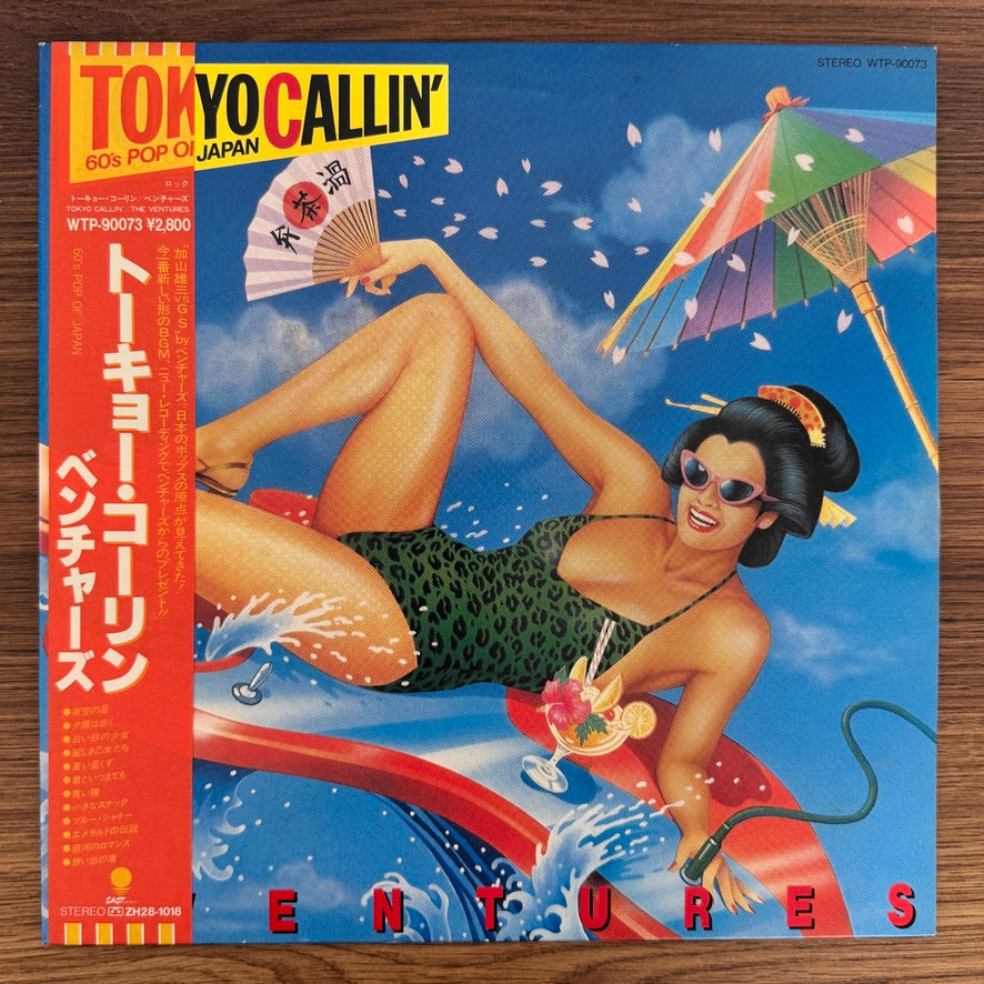 The Ventures – Tokyo Callin' (60's Pop Of Japan)