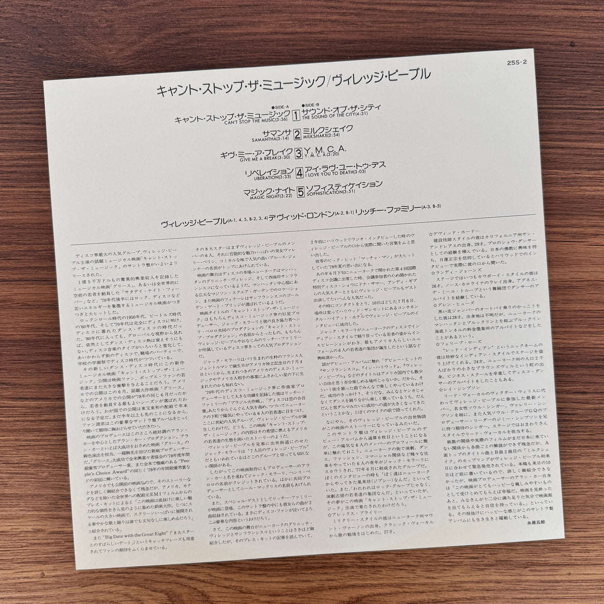 Village People – Can't Stop The Music - The Original Soundtrack Album Japan Vinyl