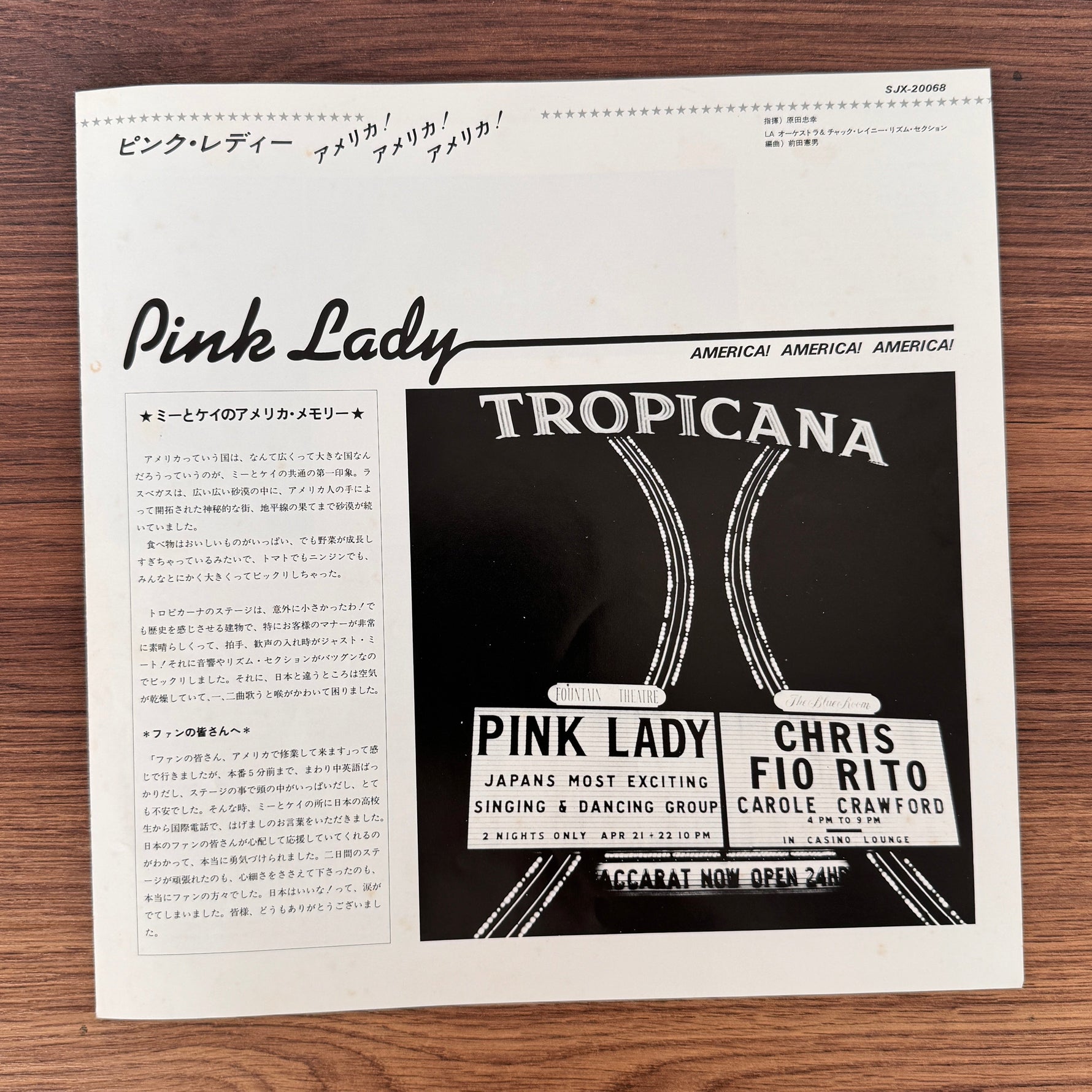 Pink Lady – America! America! America! Japan Vinyl
