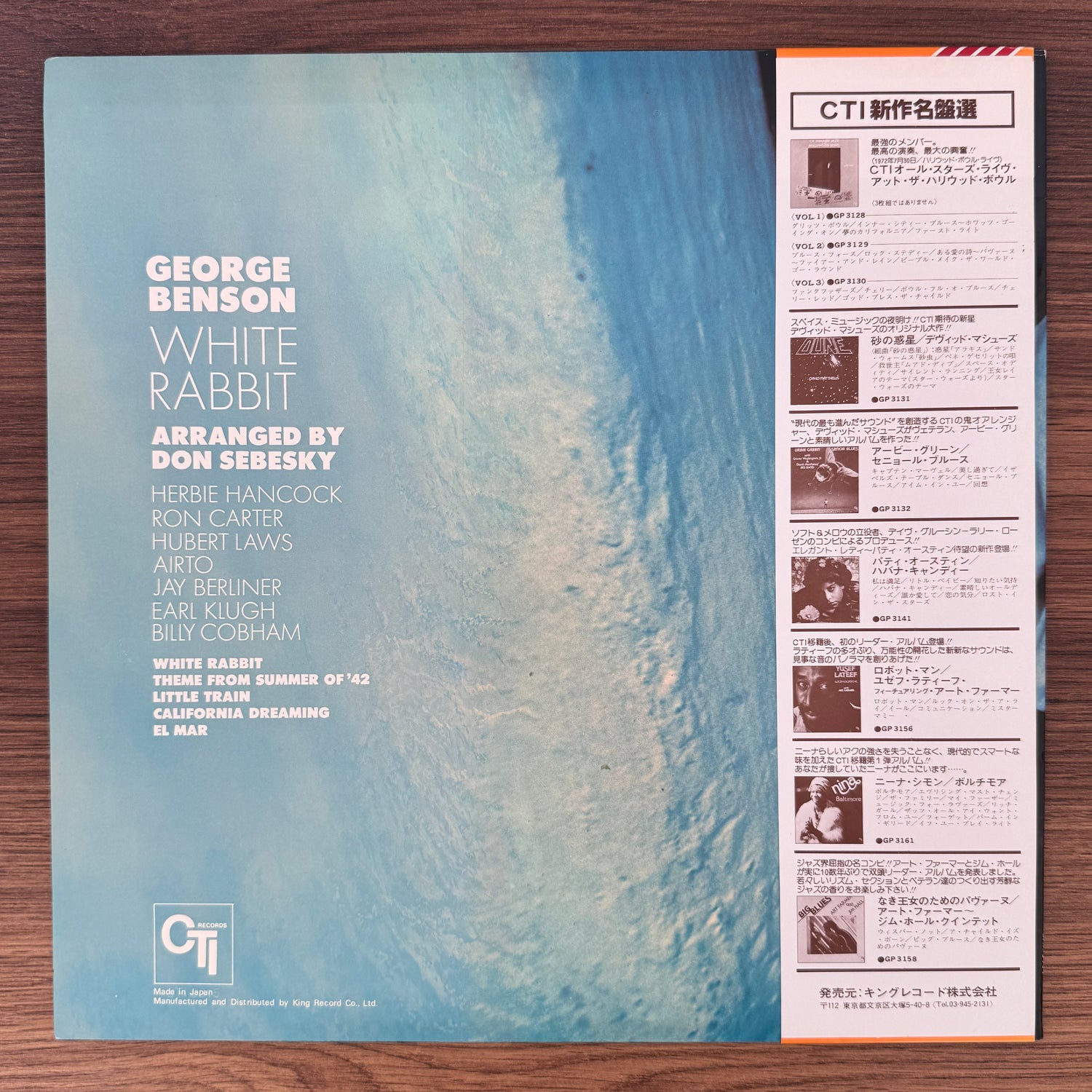 George Benson – White Rabbit Japan Vinyl