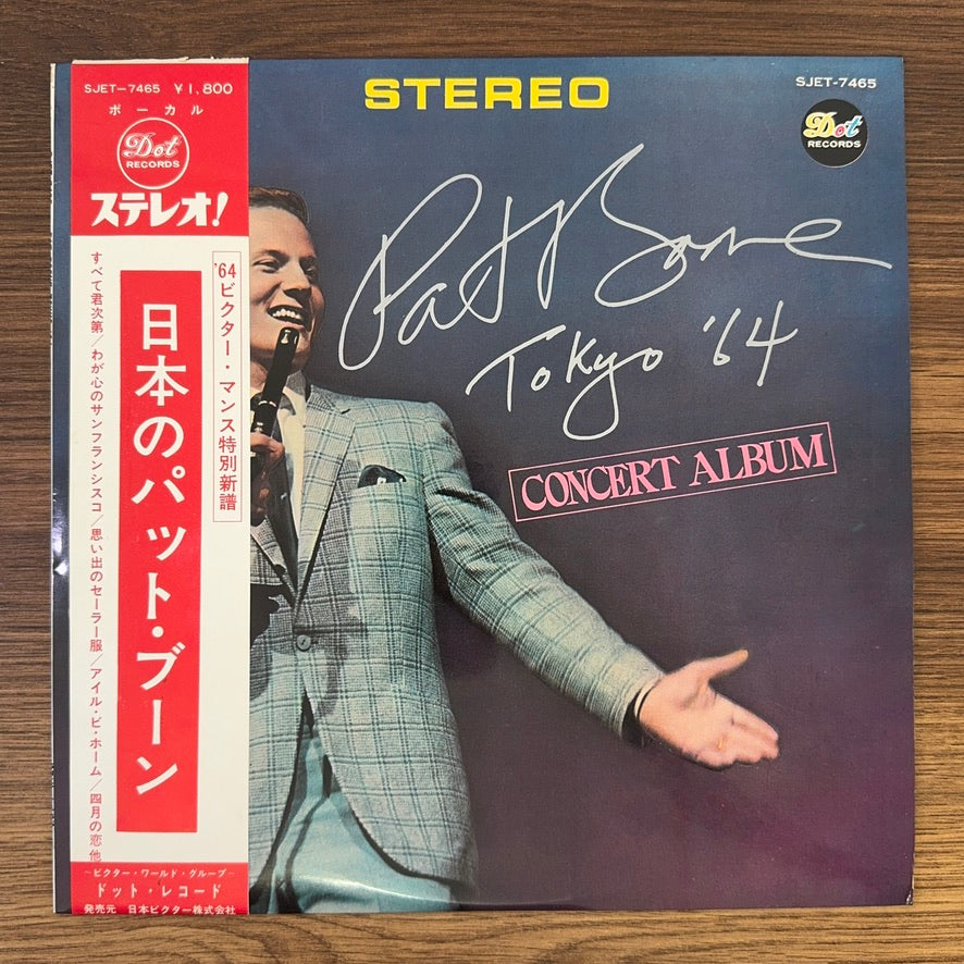 Pat Boone – Pat Boone Tokyo '64