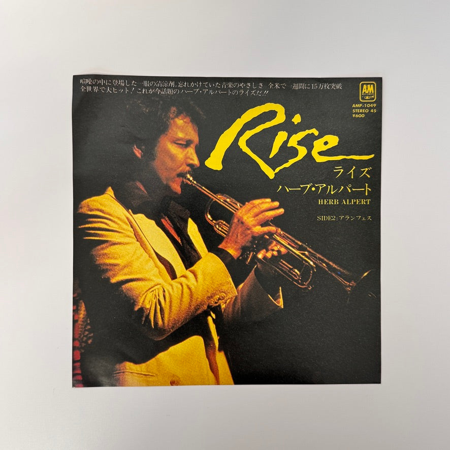 Herb Alpert – Rise / Aranjuez (Mon Amour) Japan Vinyl
