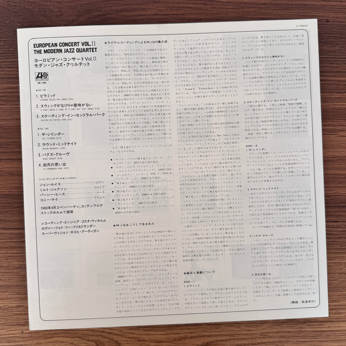 The Modern Jazz Quartet – European Concert: Volume Two Japan Vinyl