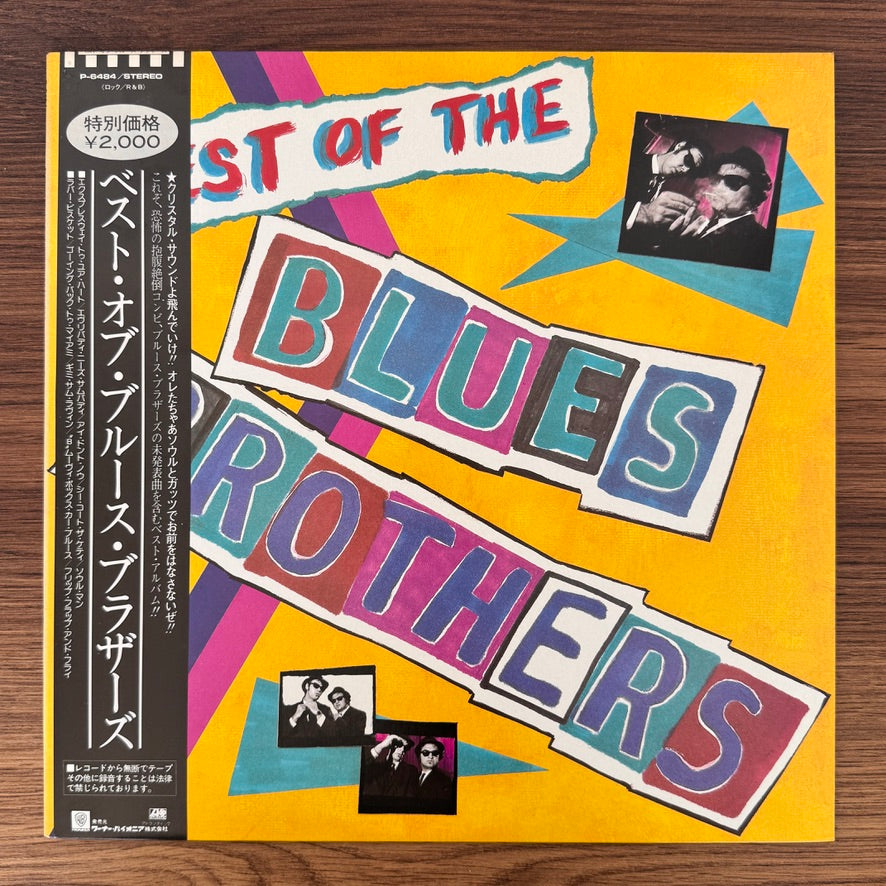 The Blues Brothers – The Best Of Blues Brothers