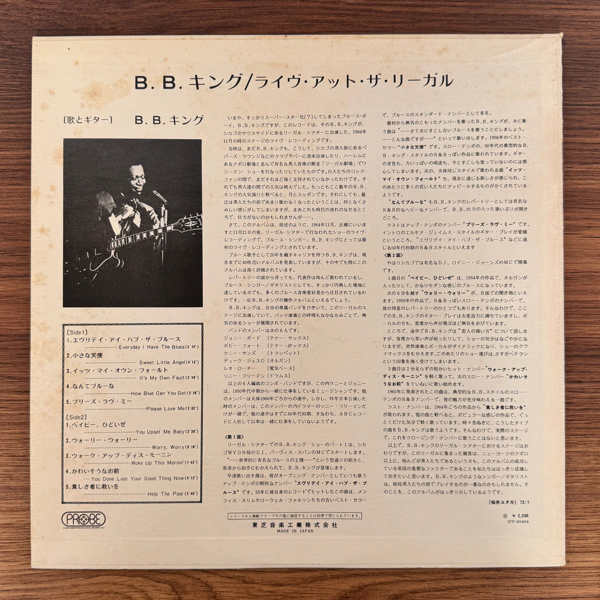 B.B. King – Live At The Regal Only Japan Vinyl