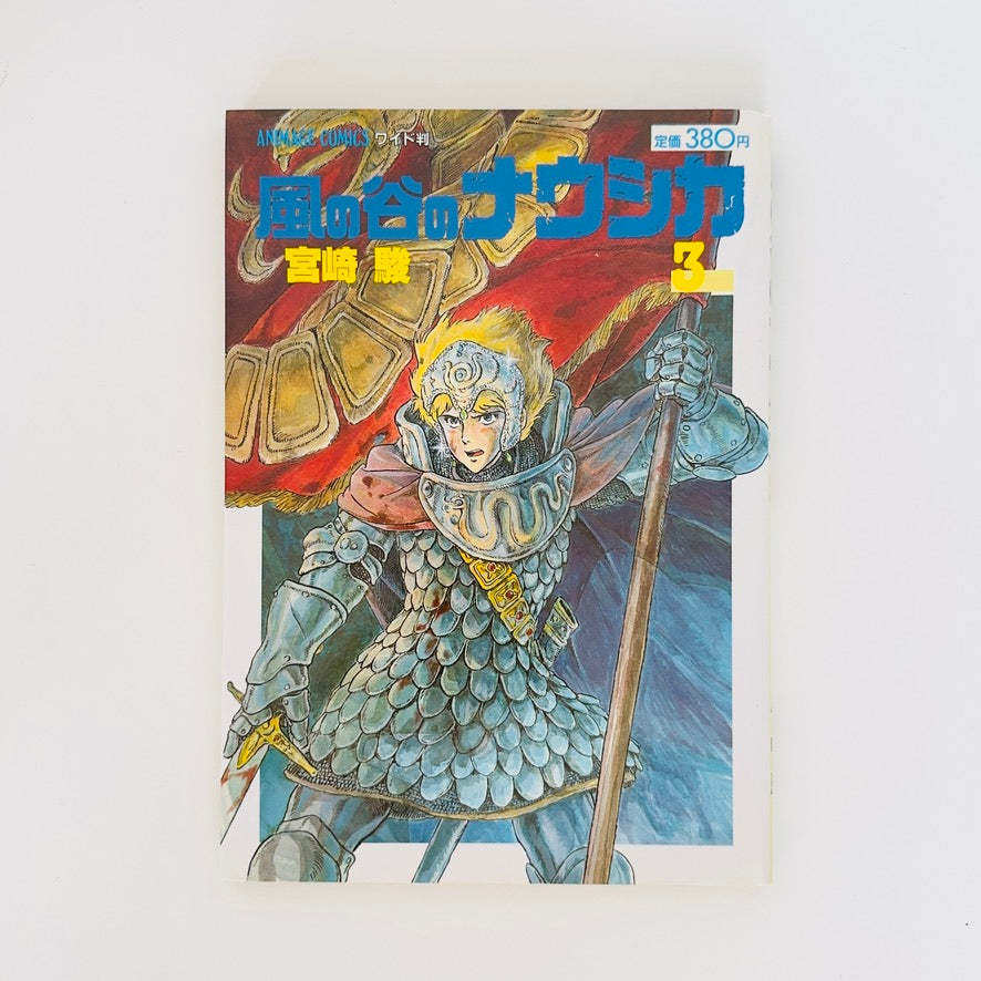 Nausicaa Valley the Wind (Rüzgarlı Vadi) Manga Vol.3
