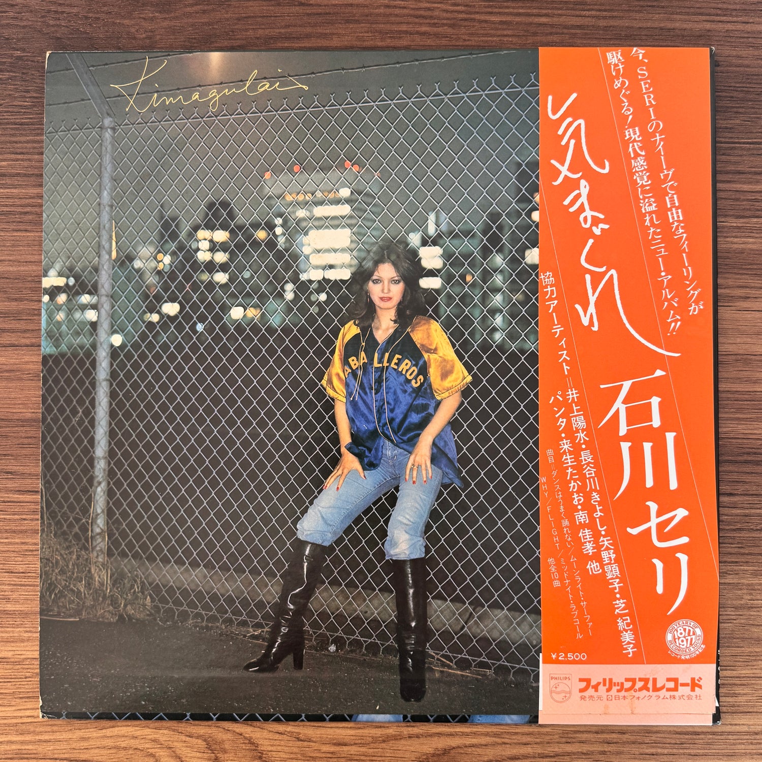 Seri Ishikawa – Kimagulai