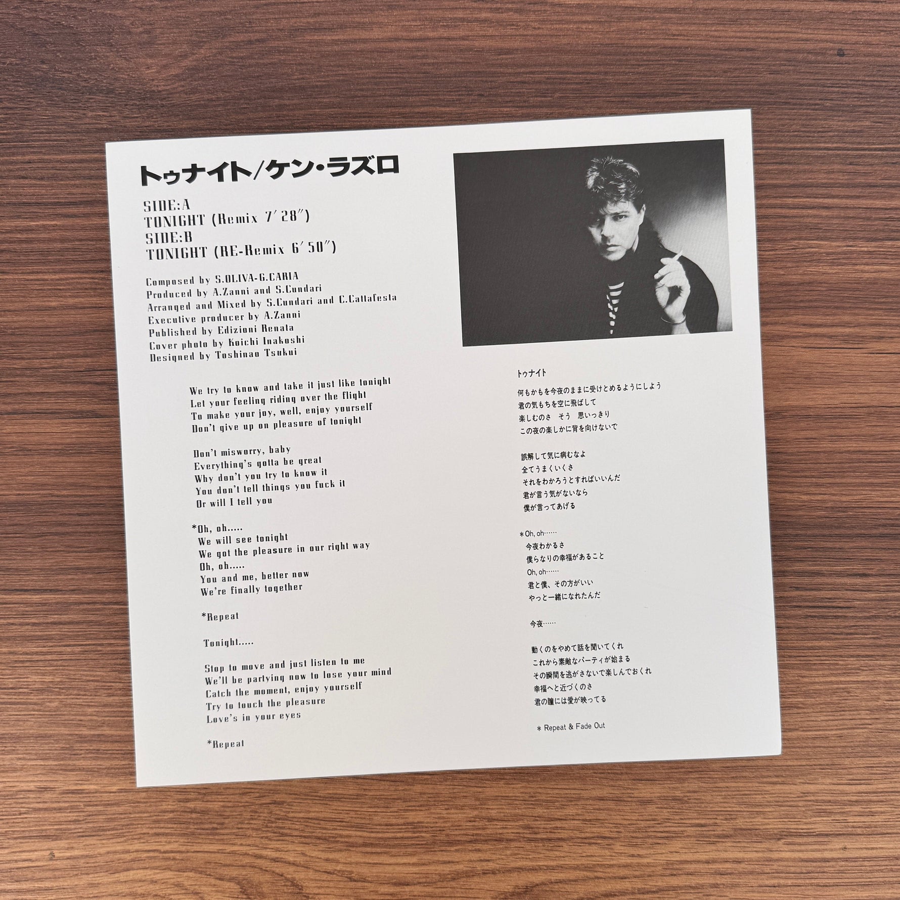 Ken Laszlo – Tonight Japan Vinyl