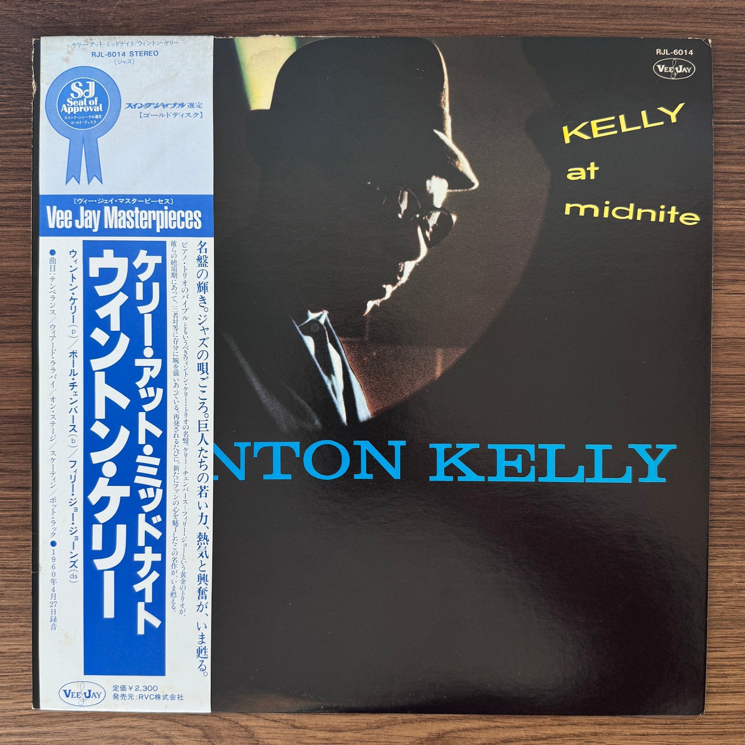 Wynton Kelly – Kelly At Midnite Japan Vinyl