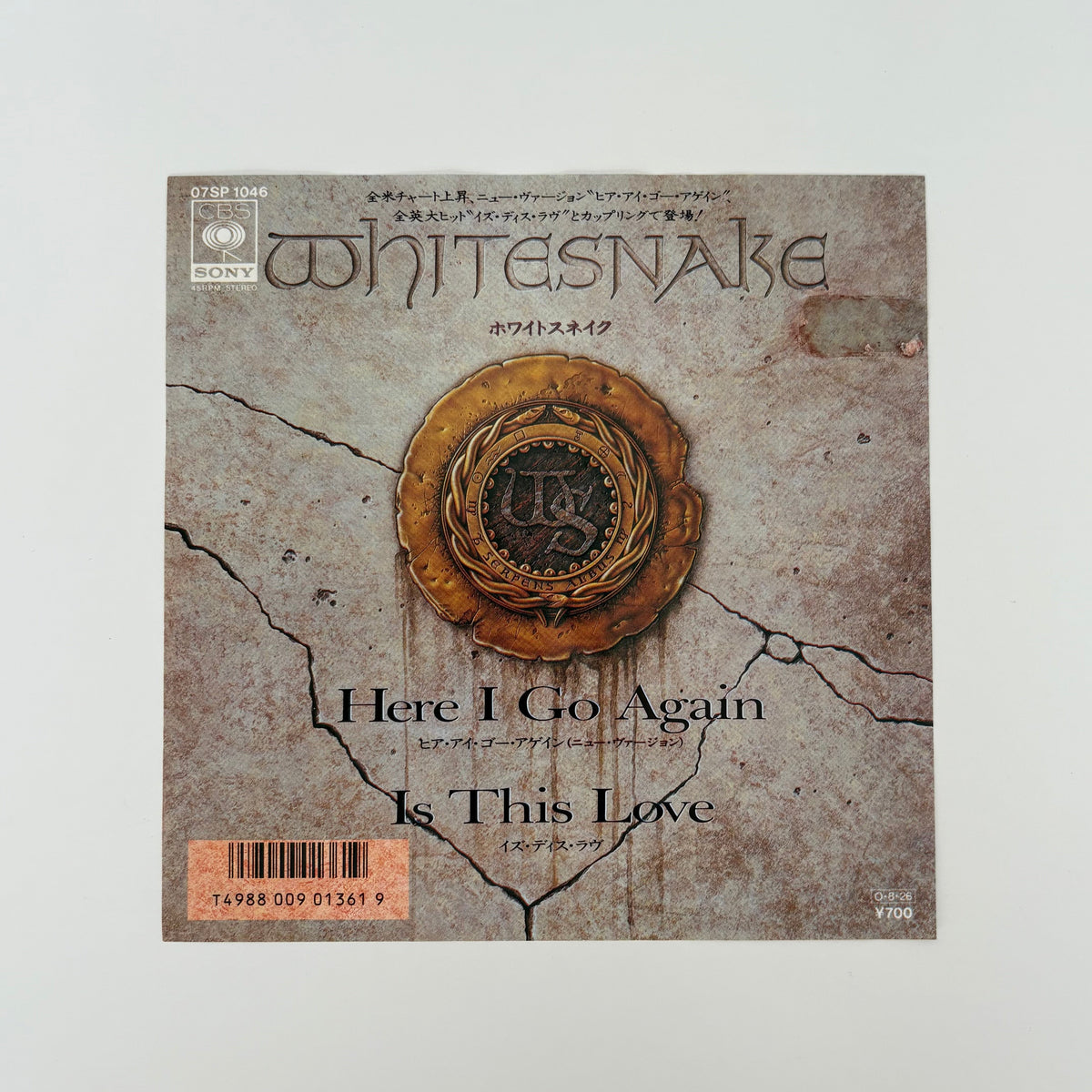 Whitesnake – Here I Go Again / Is This Love Japan Vinyl