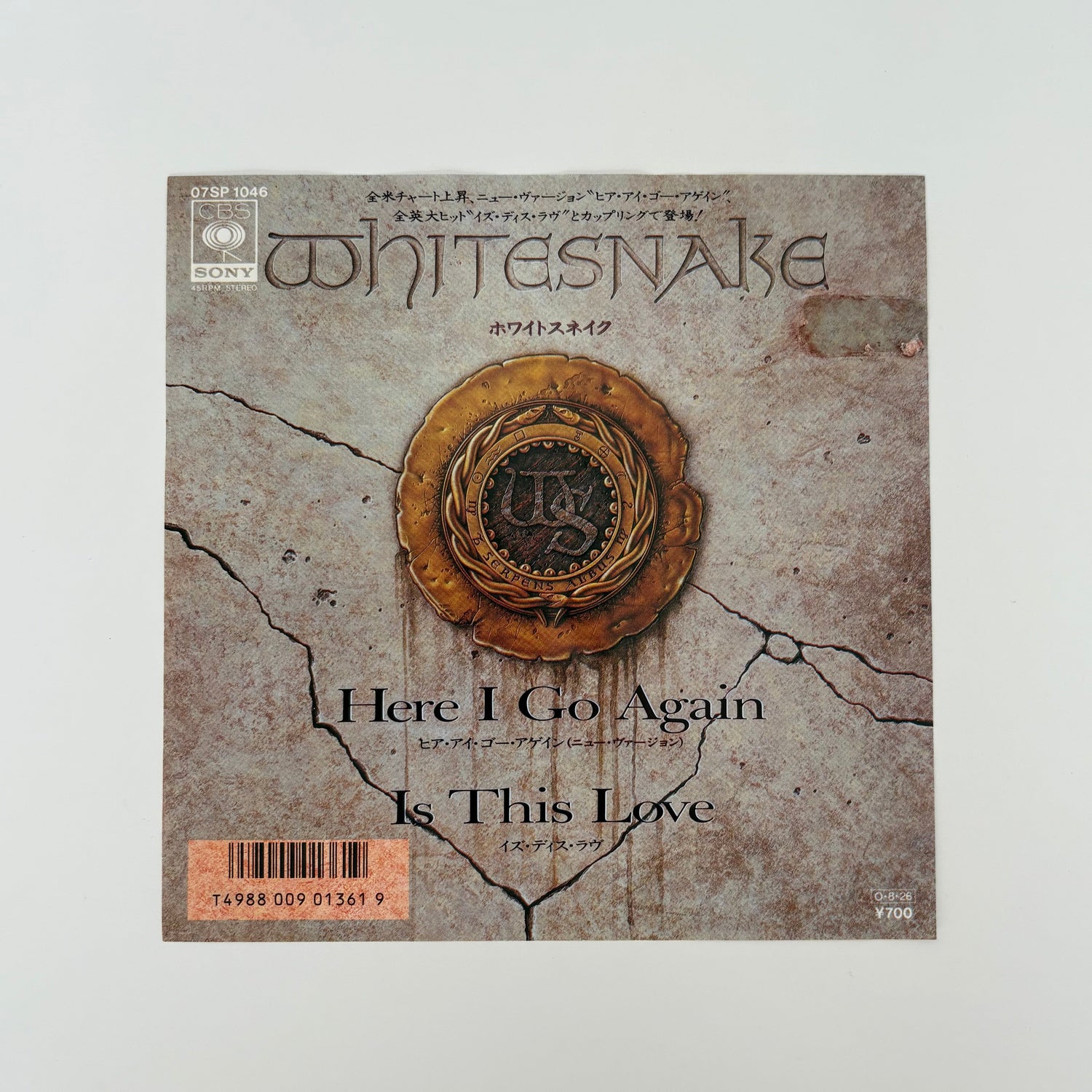 Whitesnake – Here I Go Again / Is This Love Japan Vinyl