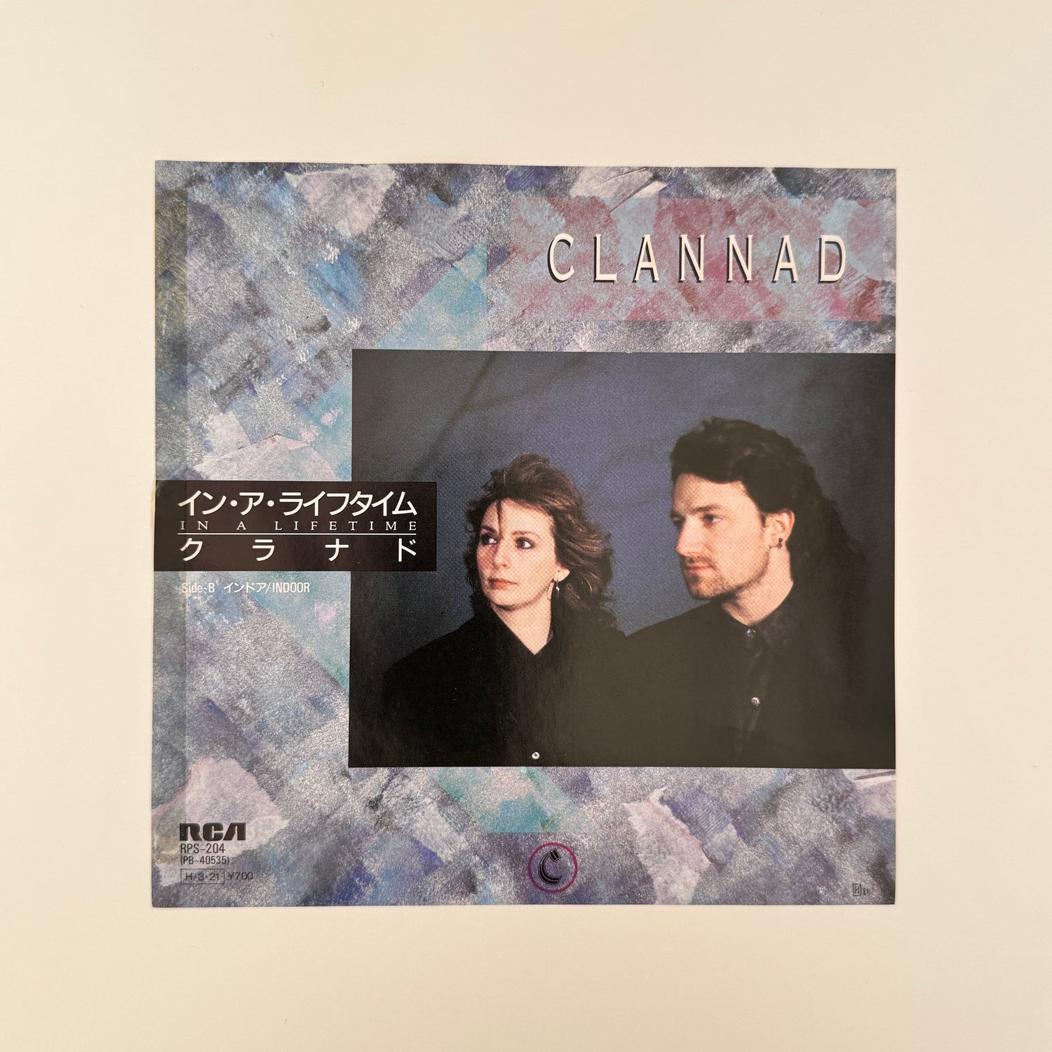 Clannad ‎– In A Lifetime / Indoor Japan Vinyl