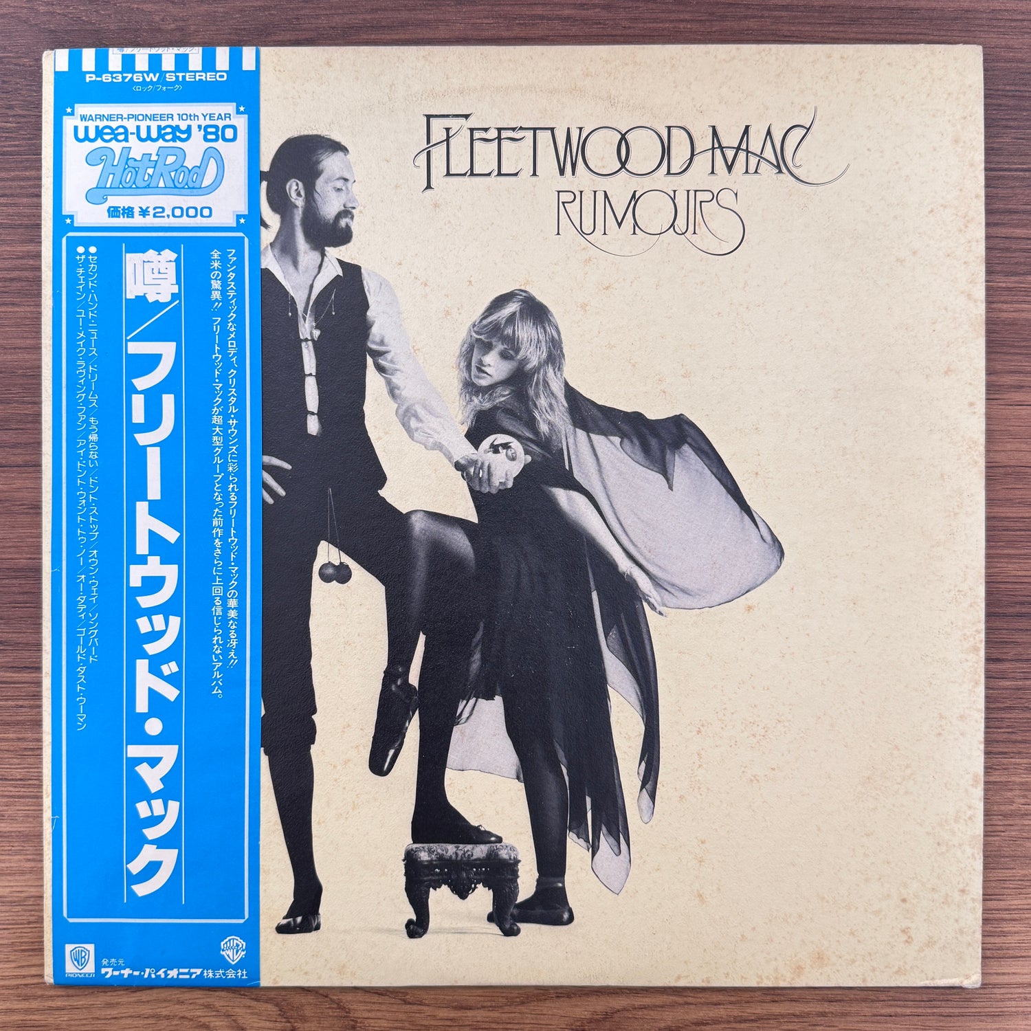 Fleetwood Mac – Rumours