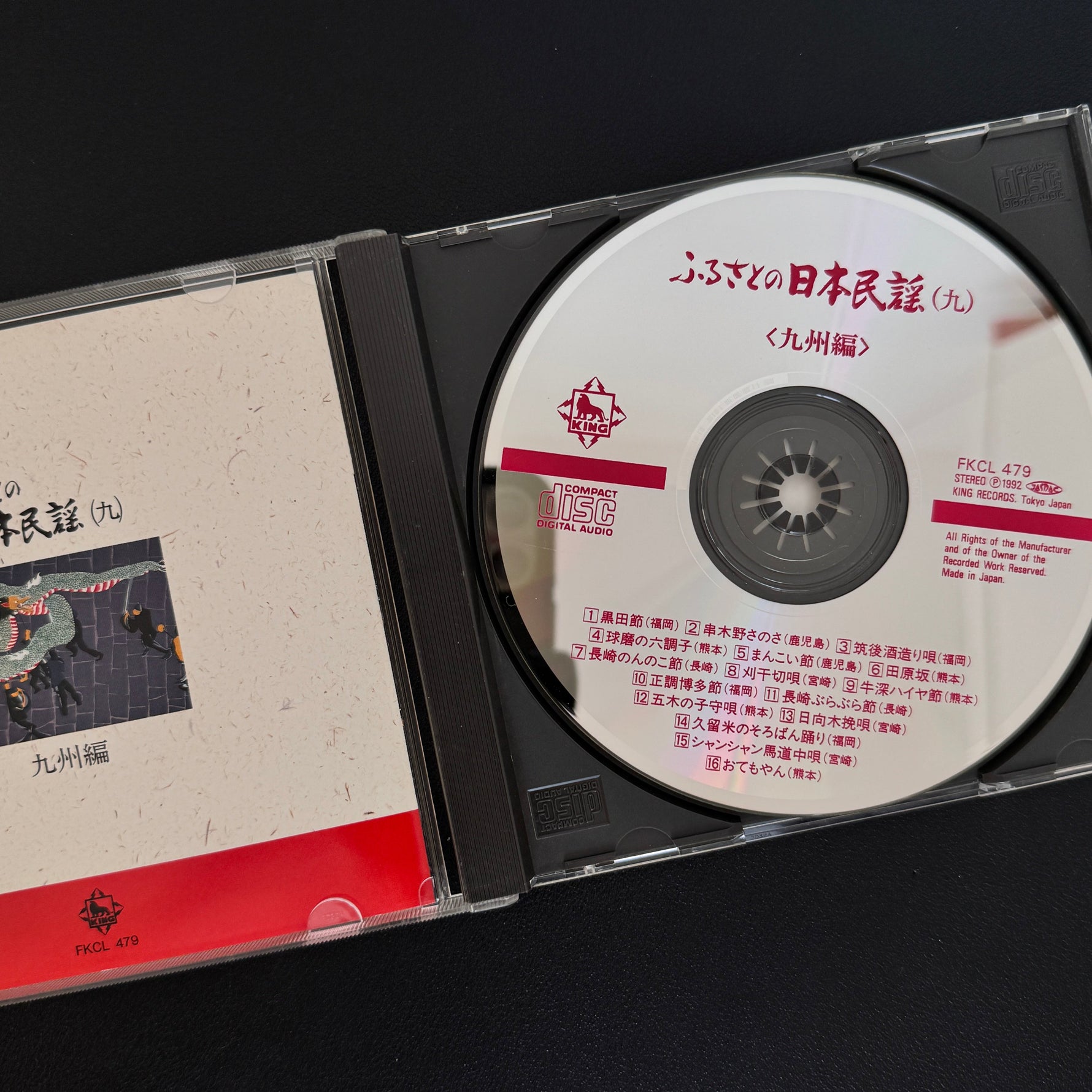 Japanese Folk Songs of My Hometown 9 CD Japan Vinyl