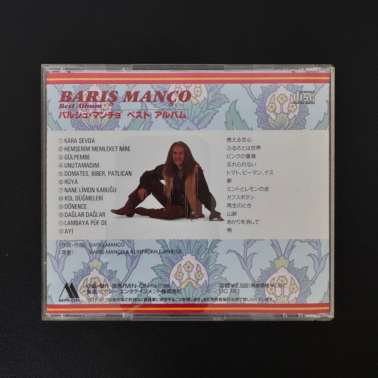 Barış Manço – Best Album CD Japan Vinyl