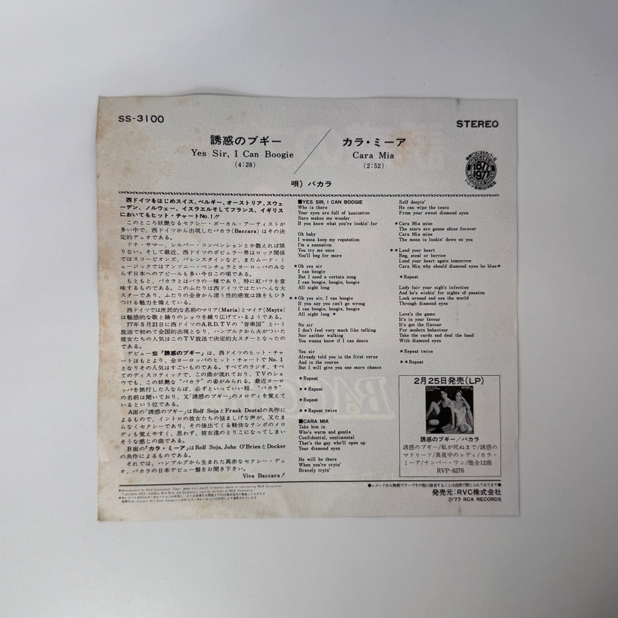 Baccara – Yes Sir, I Can Boogie / Cara Mia Japan Vinyl