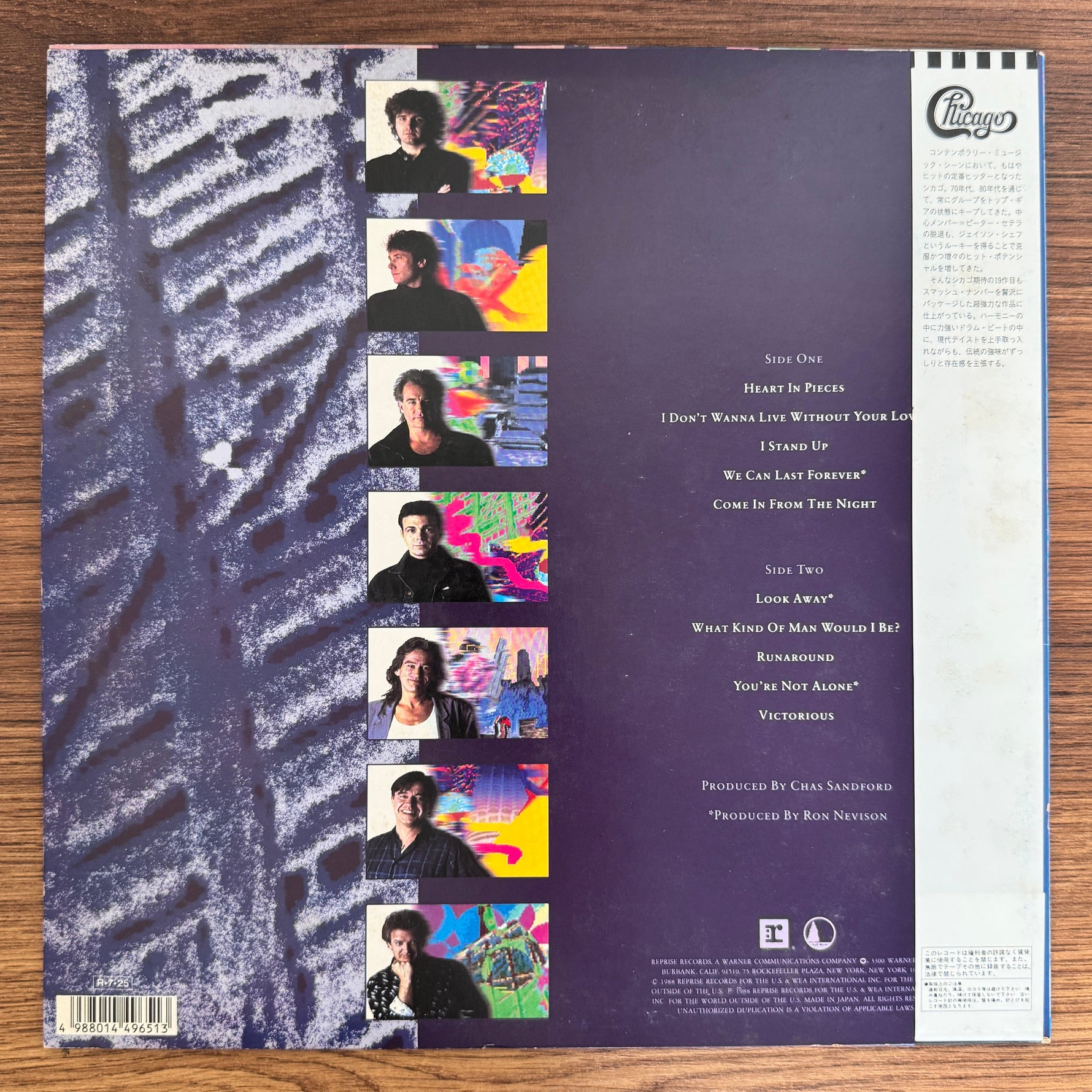 Chicago – 19 Japan Vinyl