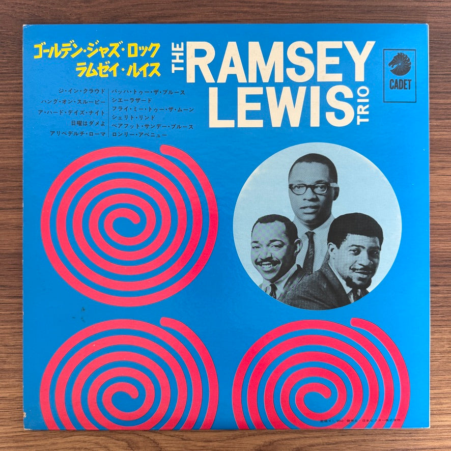 Ramsey Lewis Trio – Golden Jazz-Rock