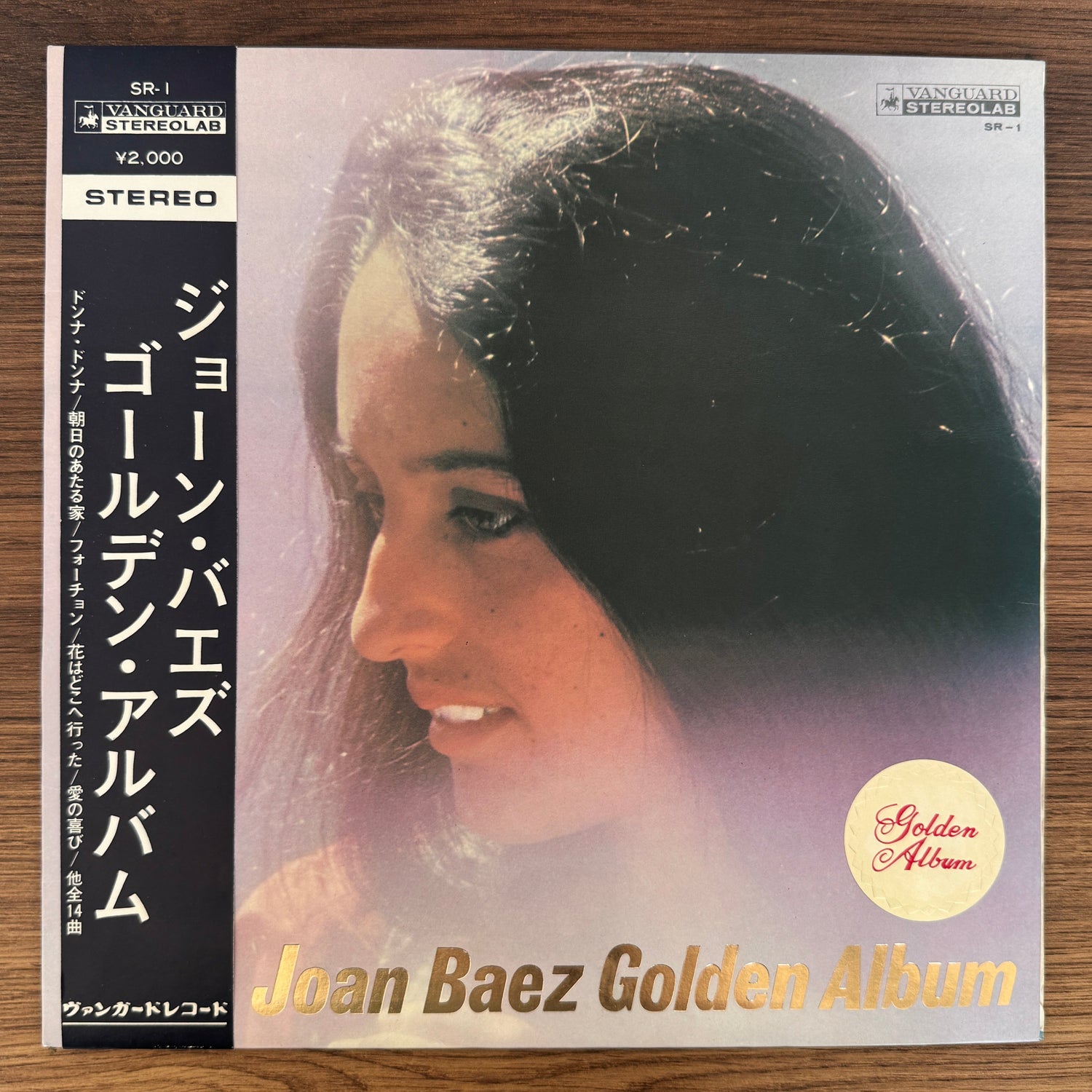 Joan Baez – Golden Album Japan Vinyl