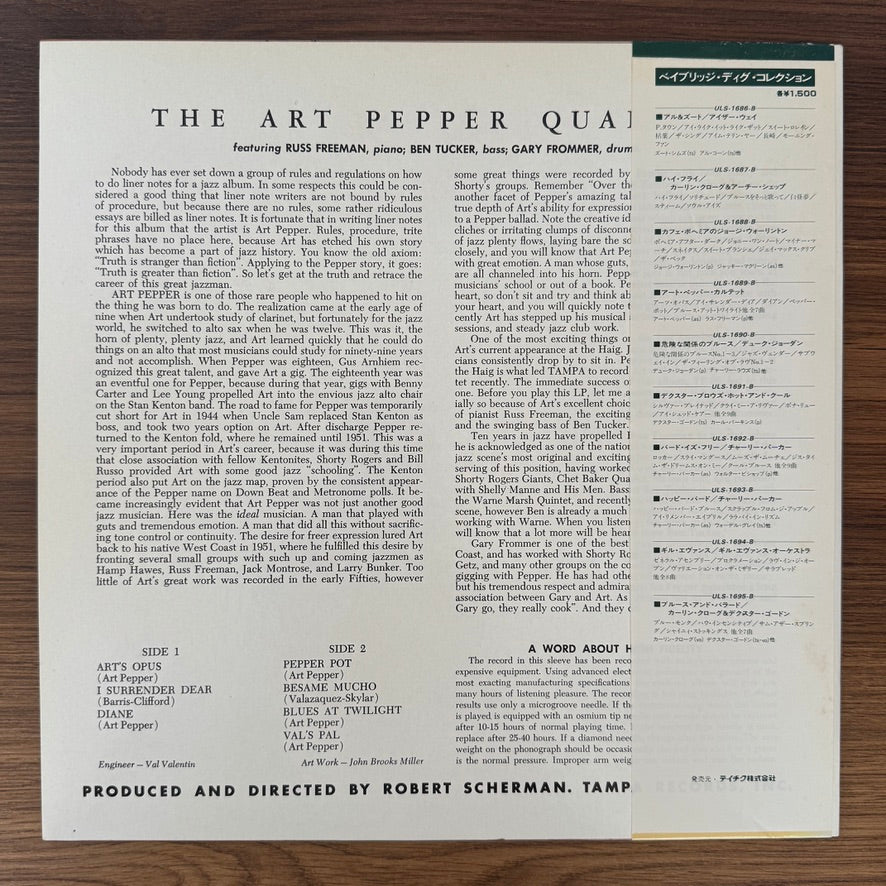 The Art Pepper Quartet – The Art Pepper Quartet